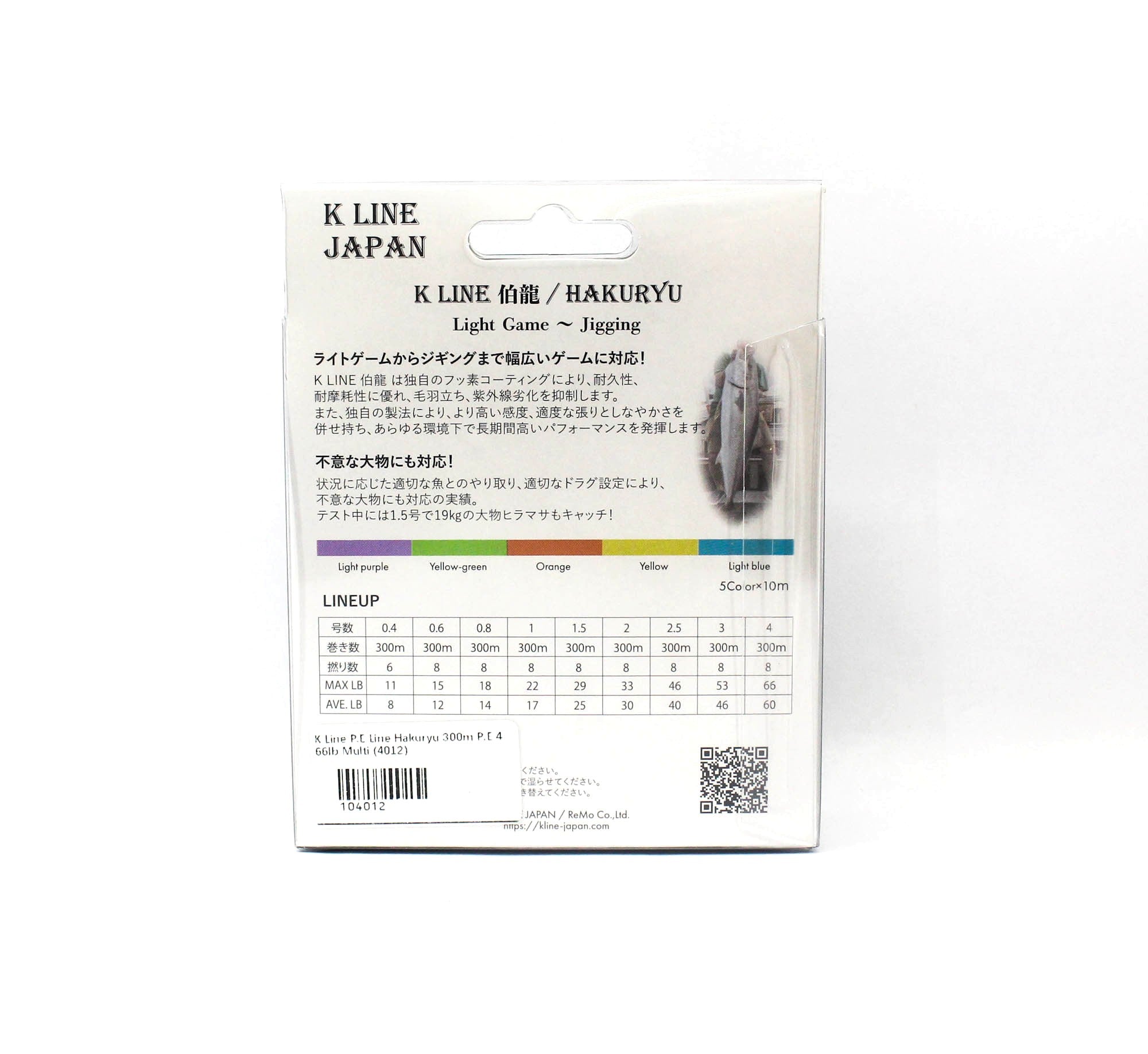 K Line P.E Line Hakuryu 300m P.E 4 66lb Multi (4012)