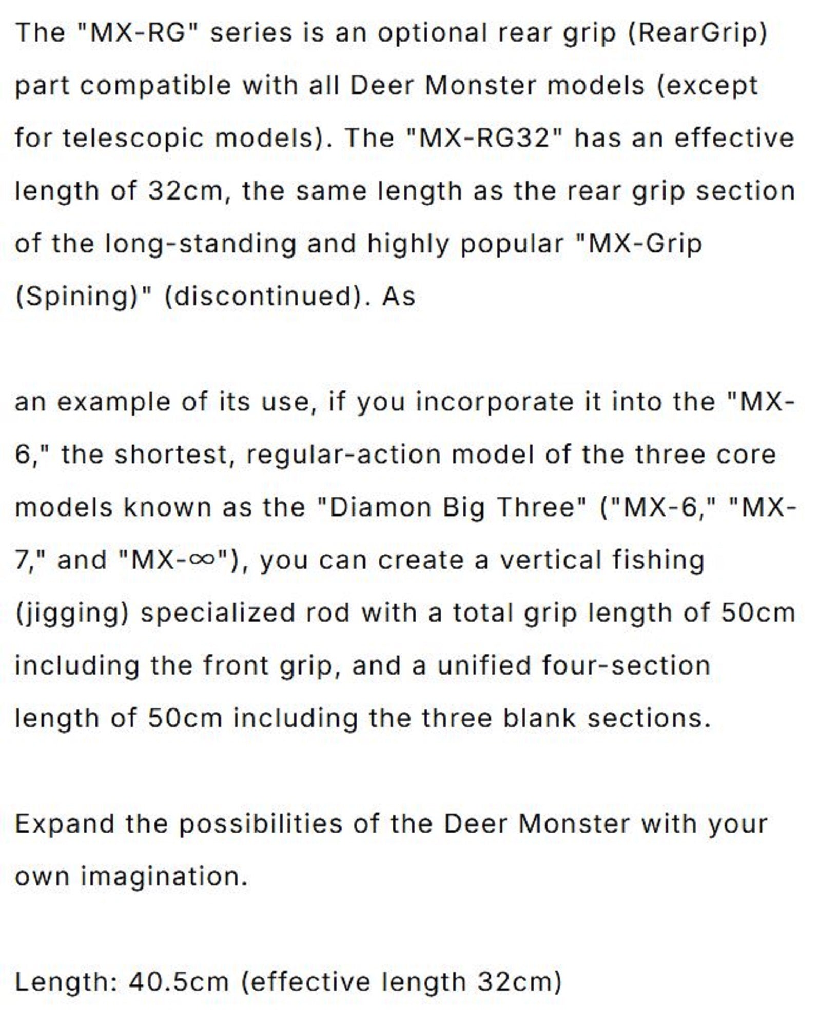 Monster Kiss Rod Part Rear Grip MX-RG 40.5cm for All Dear Monster (8002)
