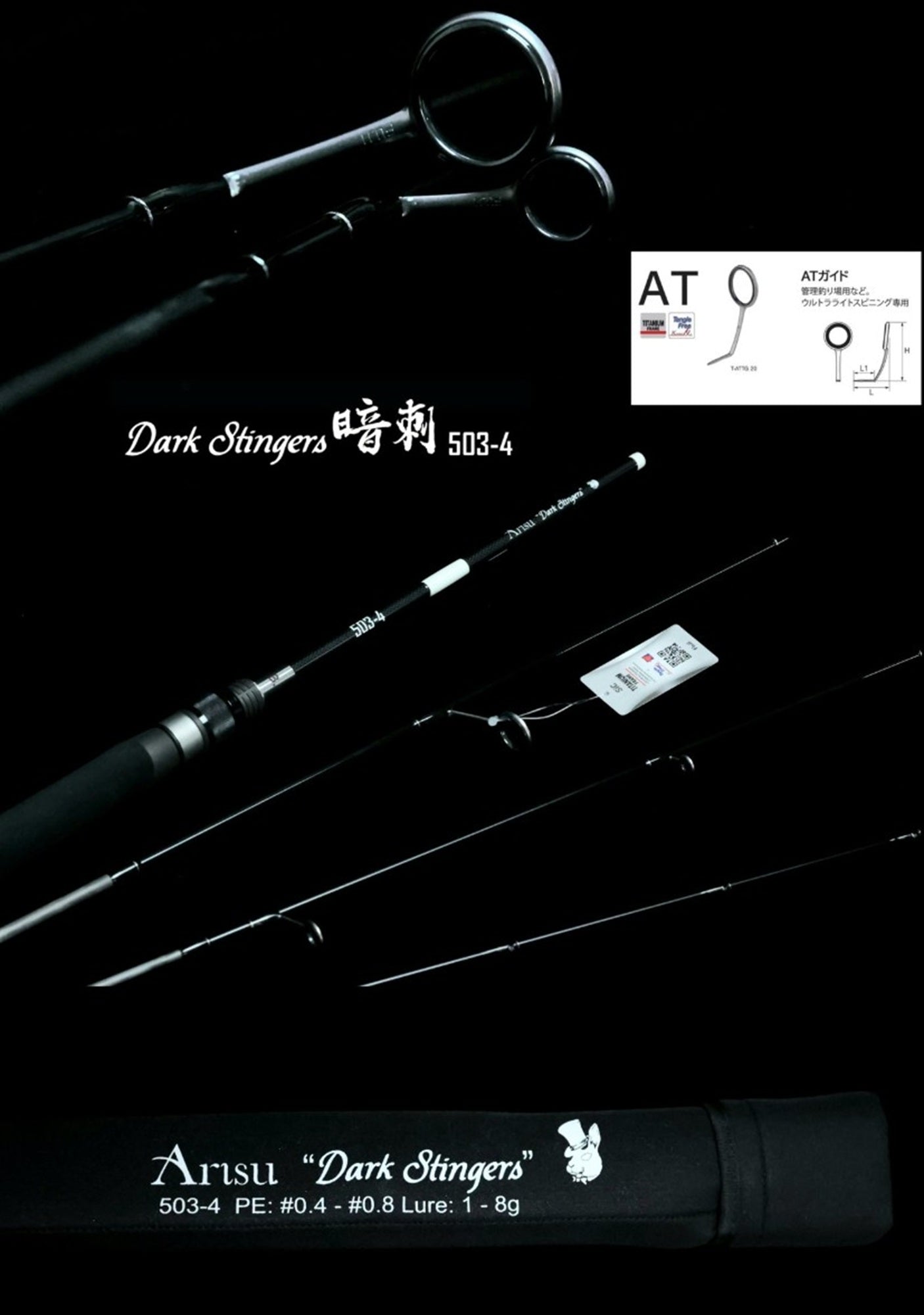 Black Ops Rod Spinning Arisu 503-4 "Dark Stingers" Travel (9003)