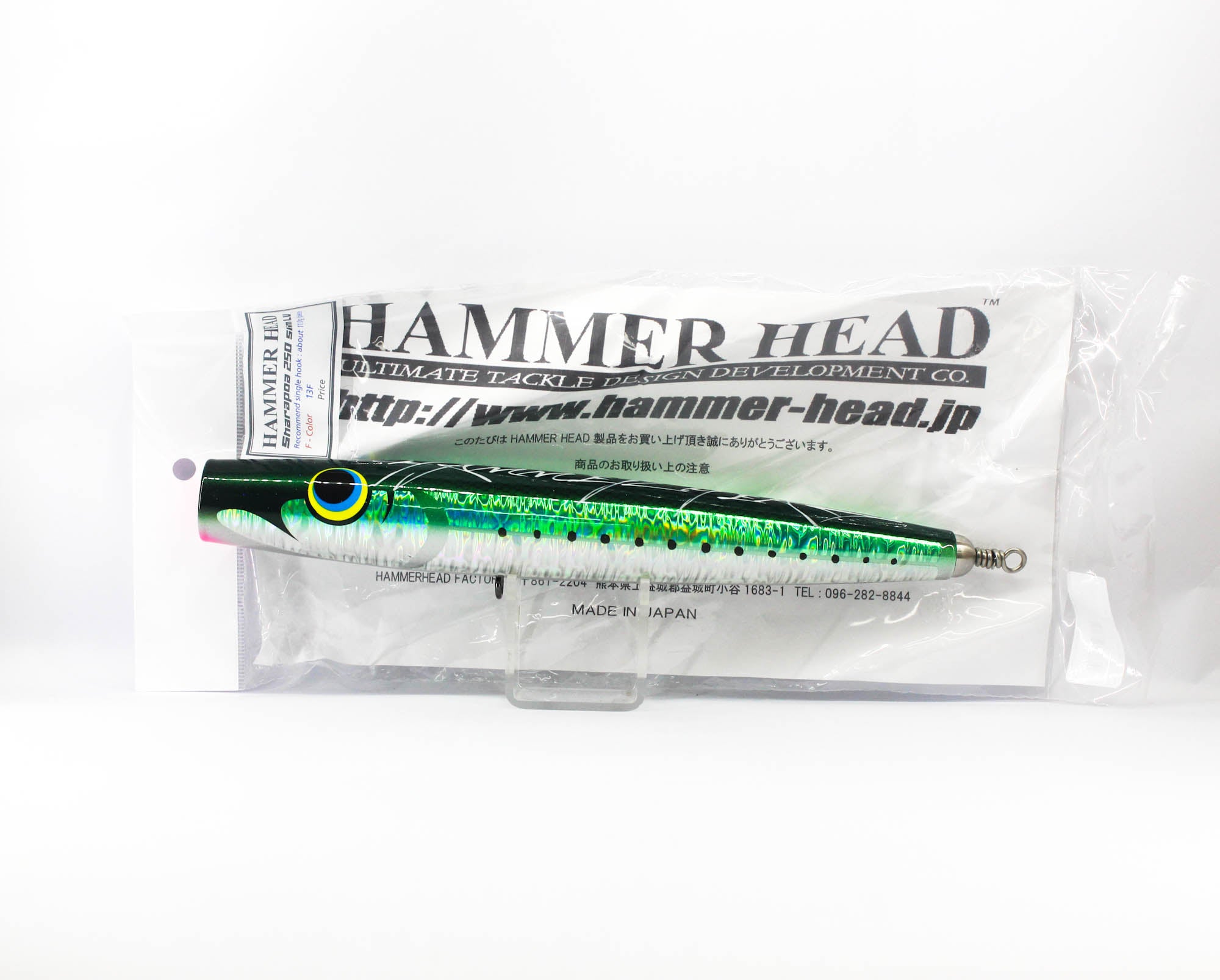 Hammer Head Sharapoa 250 Slim LV Floating Lure 13F (1144)