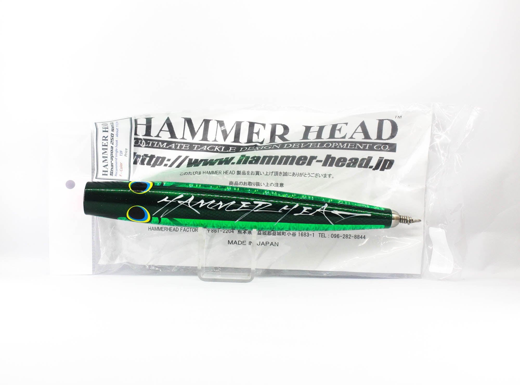 Hammer Head Sharapoa 250 Slim LV Floating Lure 13F (1144)