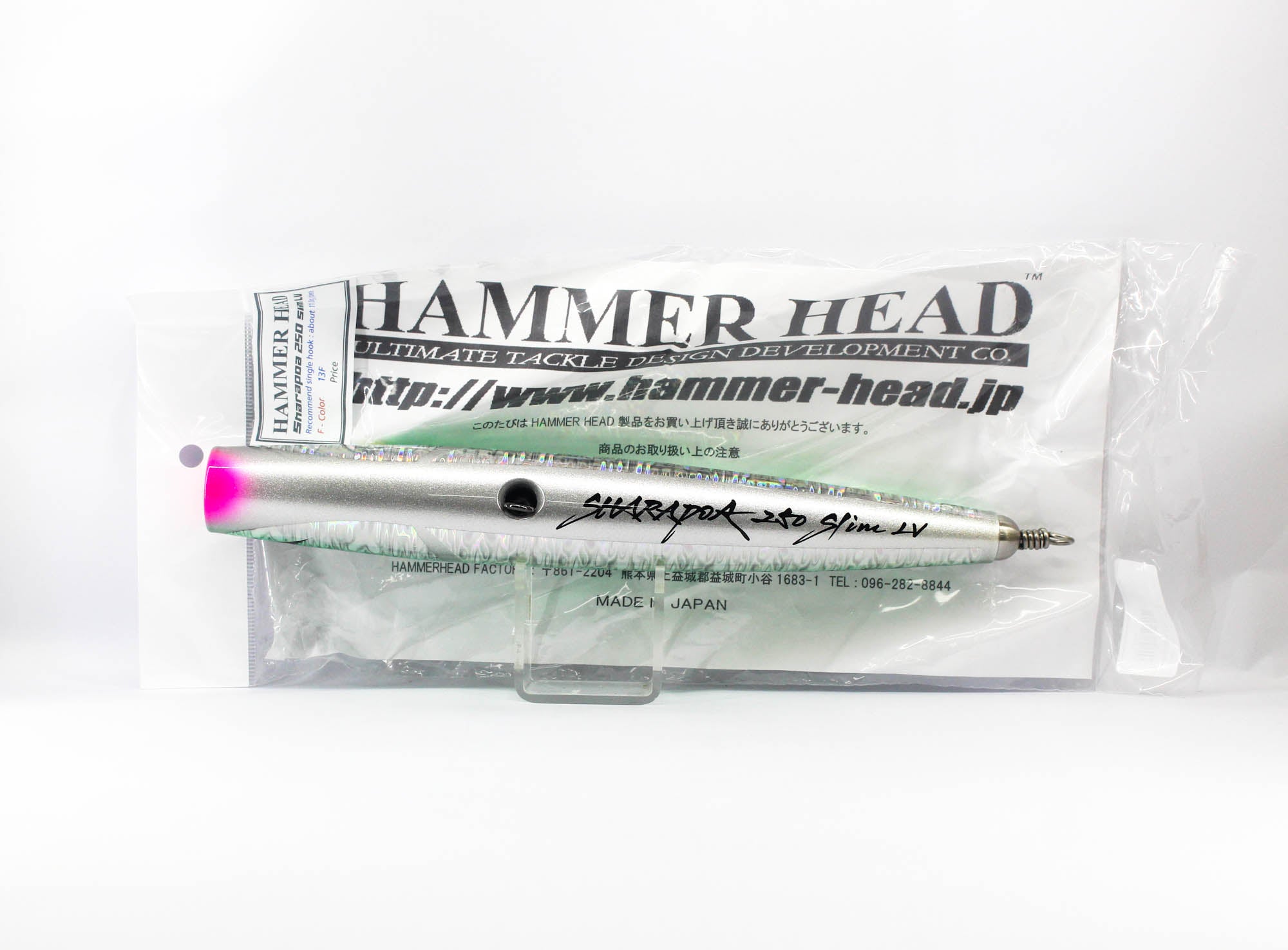 Hammer Head Sharapoa 250 Slim LV Floating Lure 13F (1144)