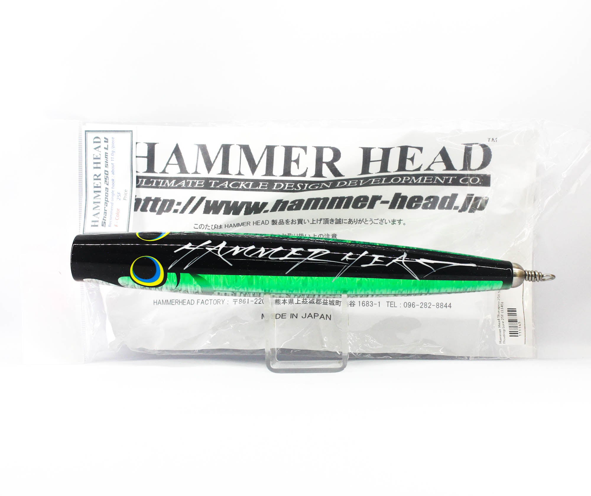 Hammer Head Sharapoa 250 Slim LV Floating Lure 25F (1145)