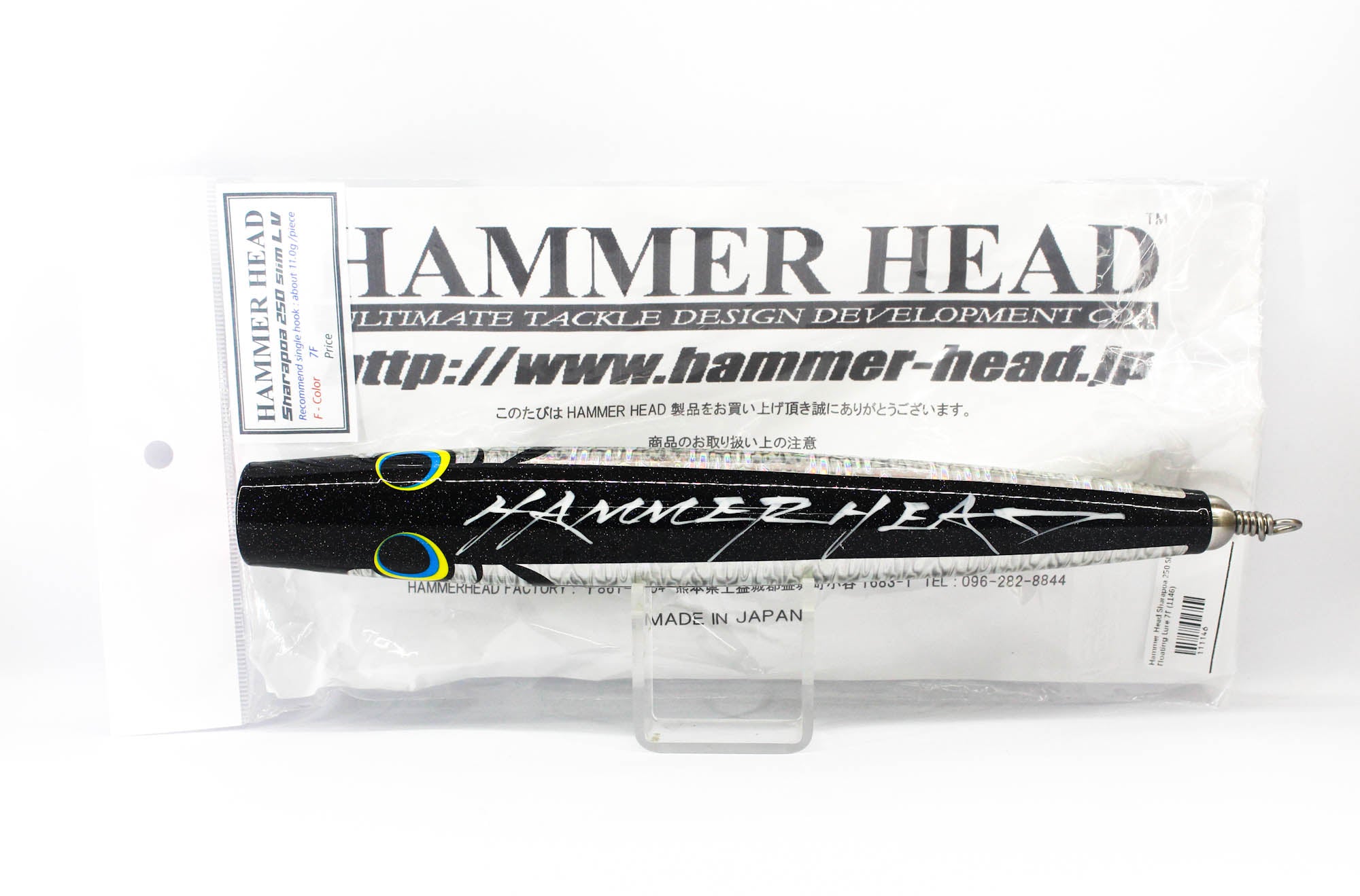 Hammer Head Sharapoa 250 Slim LV Floating Lure 7F (1146)
