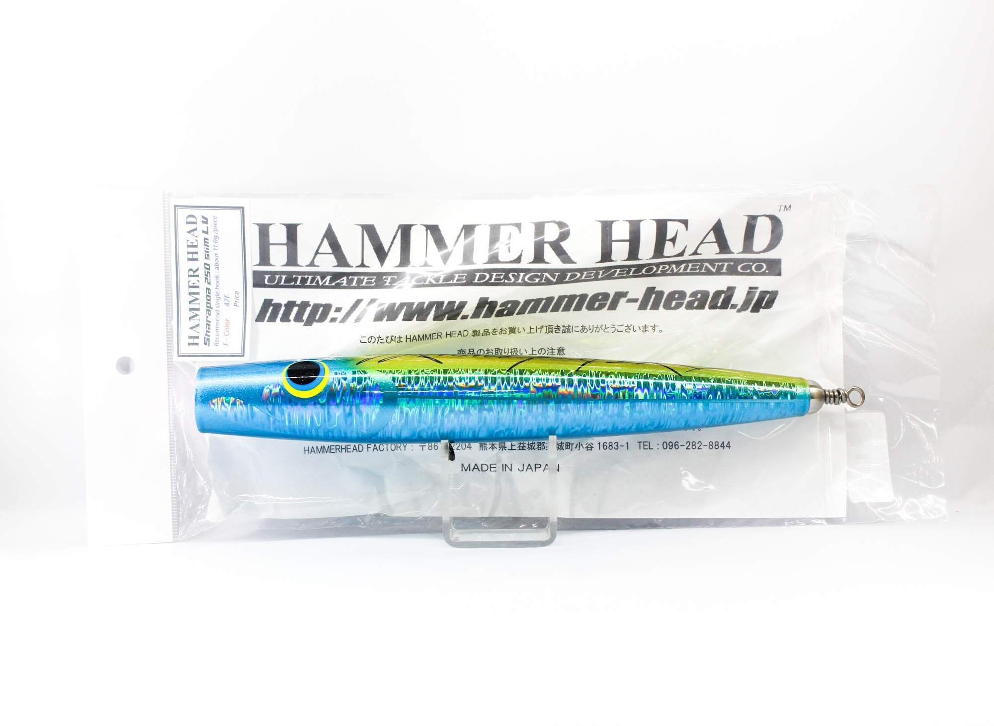 Hammer Head Sharapoa 250 Slim LV Floating Lure 47F (1147)