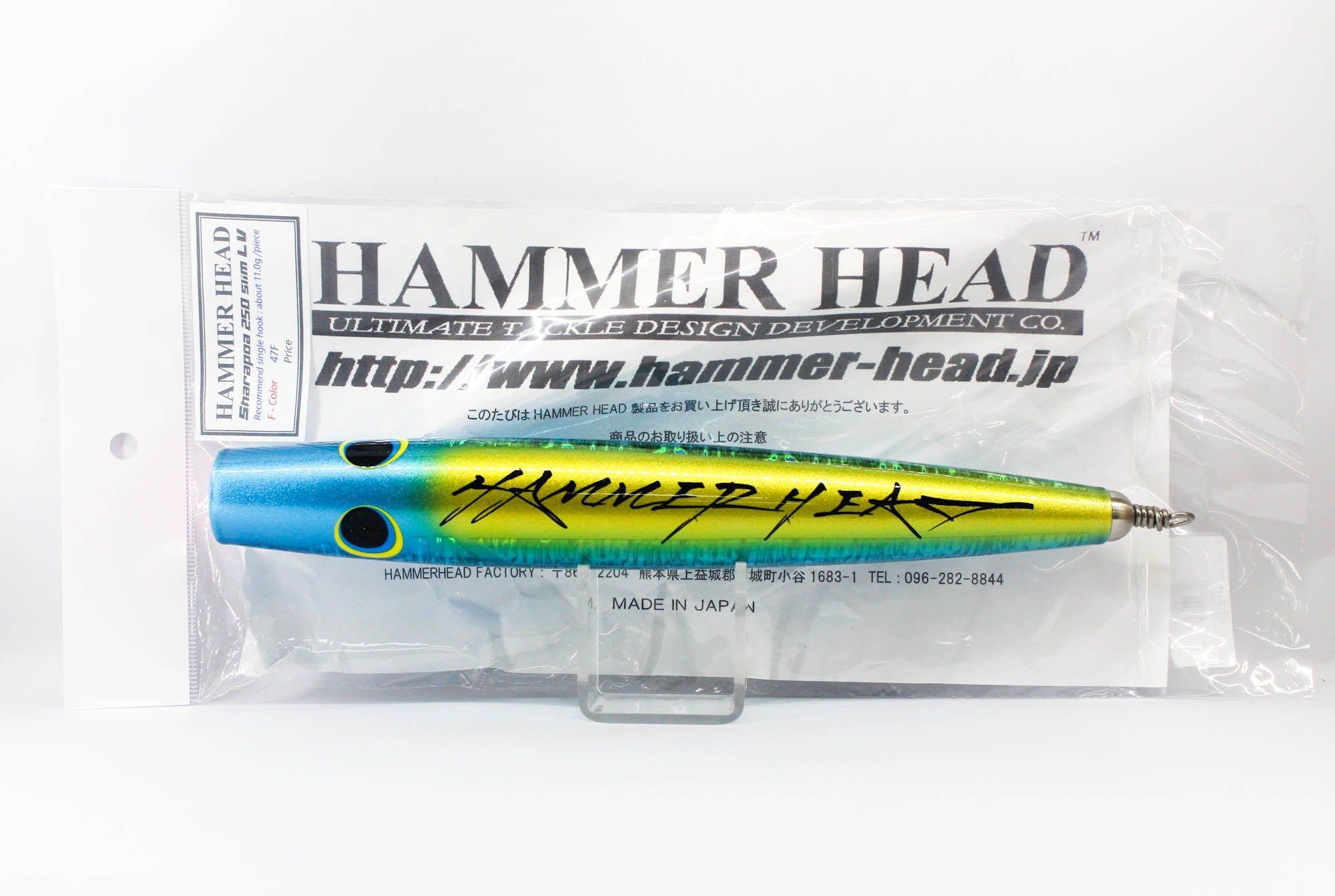 Hammer Head Sharapoa 250 Slim LV Floating Lure 47F (1147)