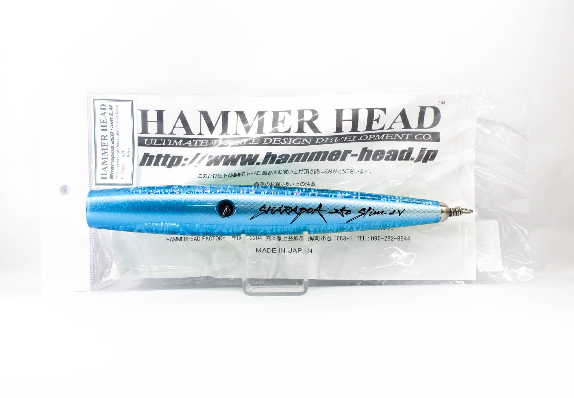 Hammer Head Sharapoa 250 Slim LV Floating Lure 47F (1147)
