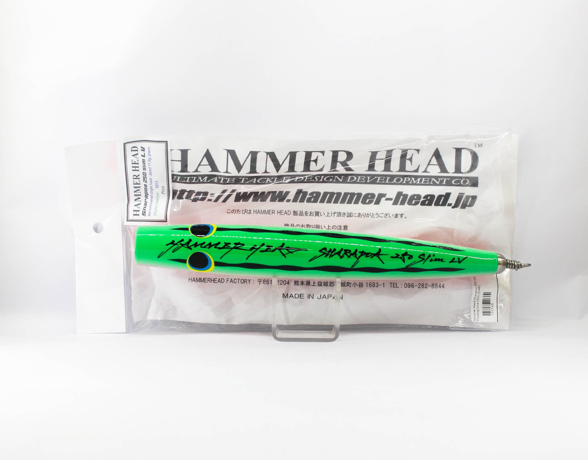 Hammer Head Sharapoa 250 Slim LV Floating Lure 101S (1148)