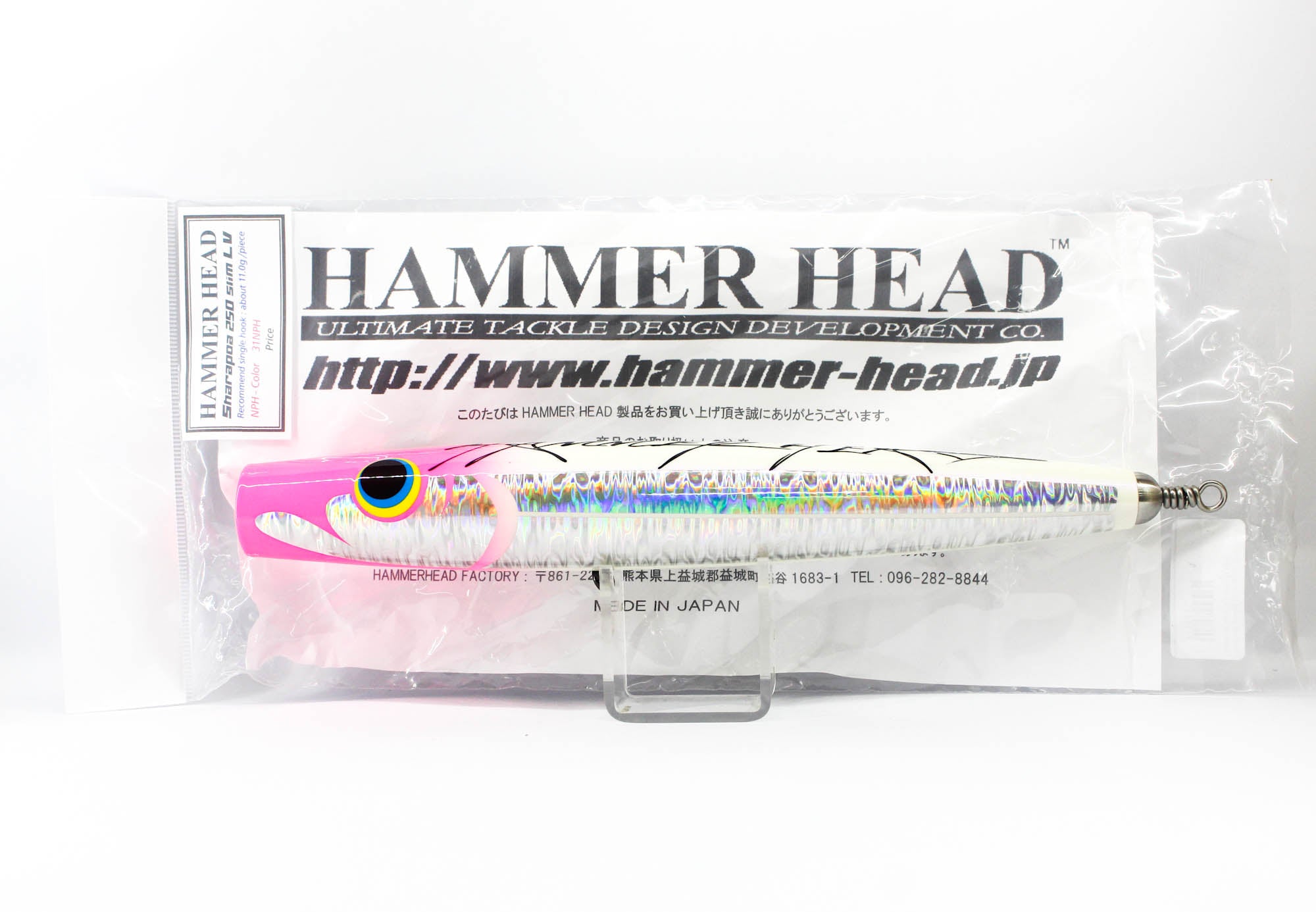 Hammer Head Sharapoa 250 Slim LV Floating Lure 31NPH (1149)