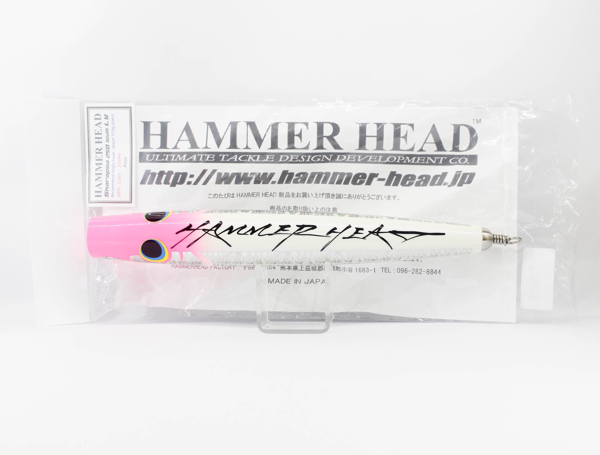 Hammer Head Sharapoa 250 Slim LV Floating Lure 31NPH (1149)