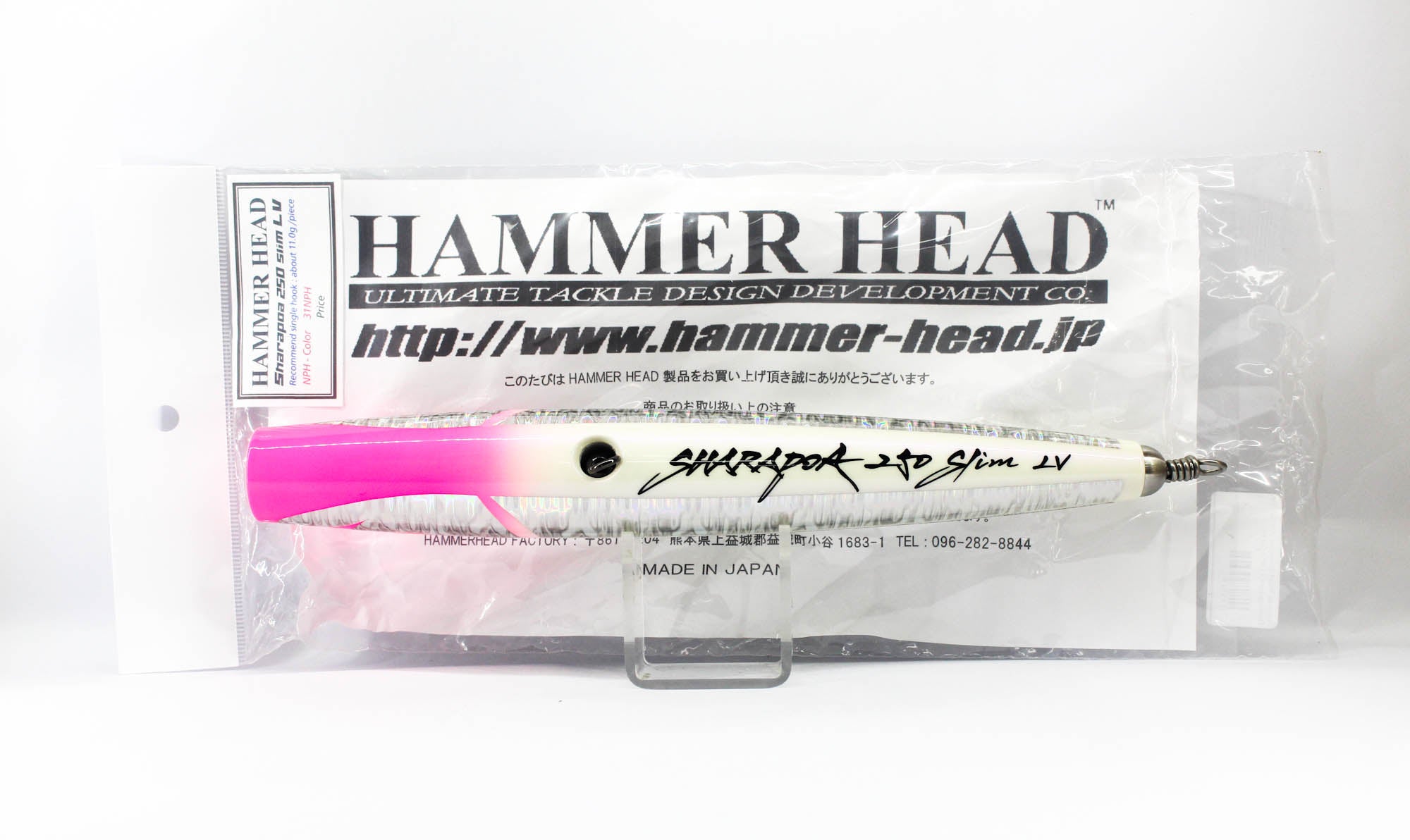 Hammer Head Sharapoa 250 Slim LV Floating Lure 31NPH (1149)