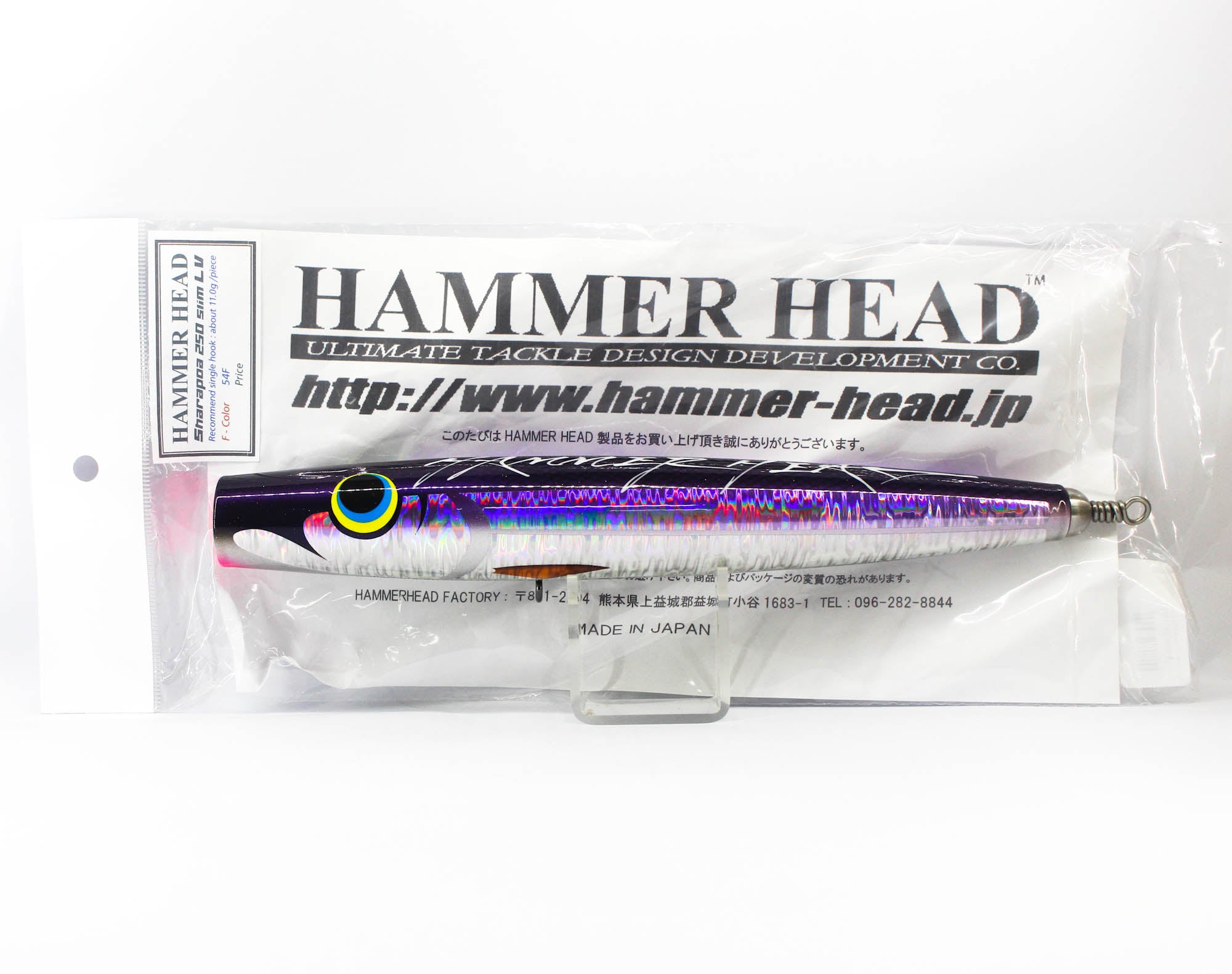 Hammer Head Sharapoa 250 Slim LV Floating Lure 54F (1151)