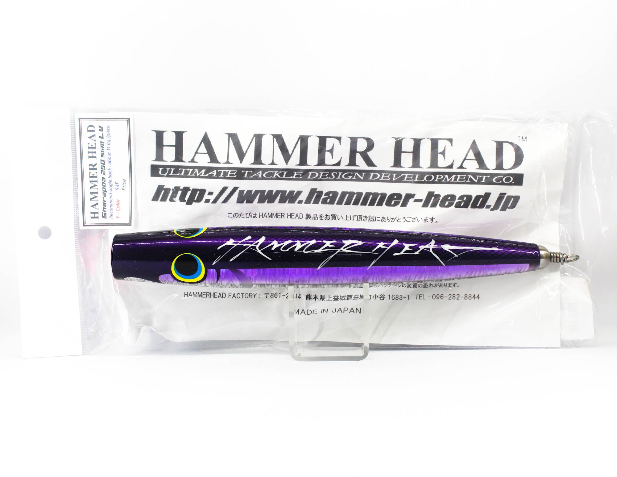 Hammer Head Sharapoa 250 Slim LV Floating Lure 54F (1151)