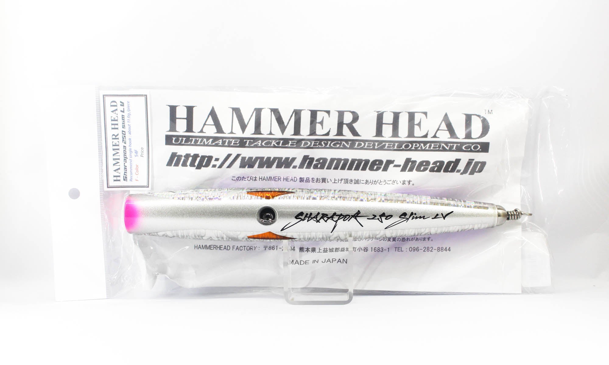 Hammer Head Sharapoa 250 Slim LV Floating Lure 54F (1151)