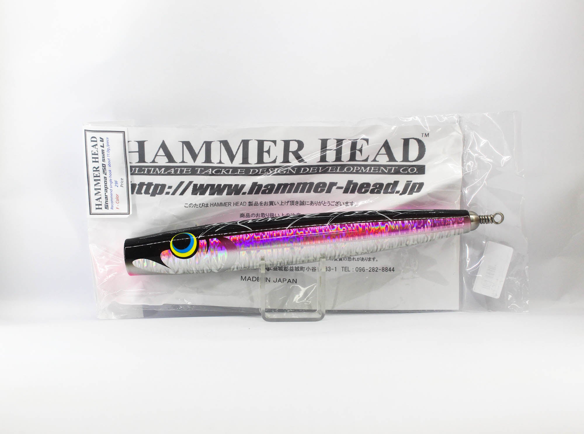 Hammer Head Sharapoa 250 Slim LV Floating Lure 29F (1152)