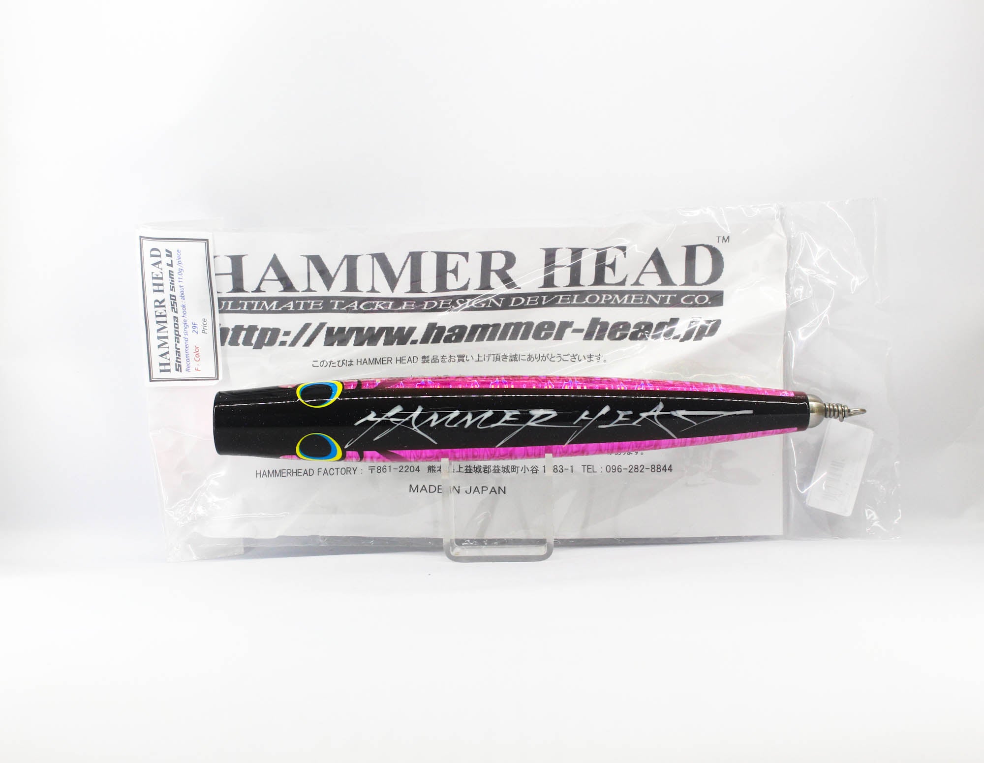 Hammer Head Sharapoa 250 Slim LV Floating Lure 29F (1152)