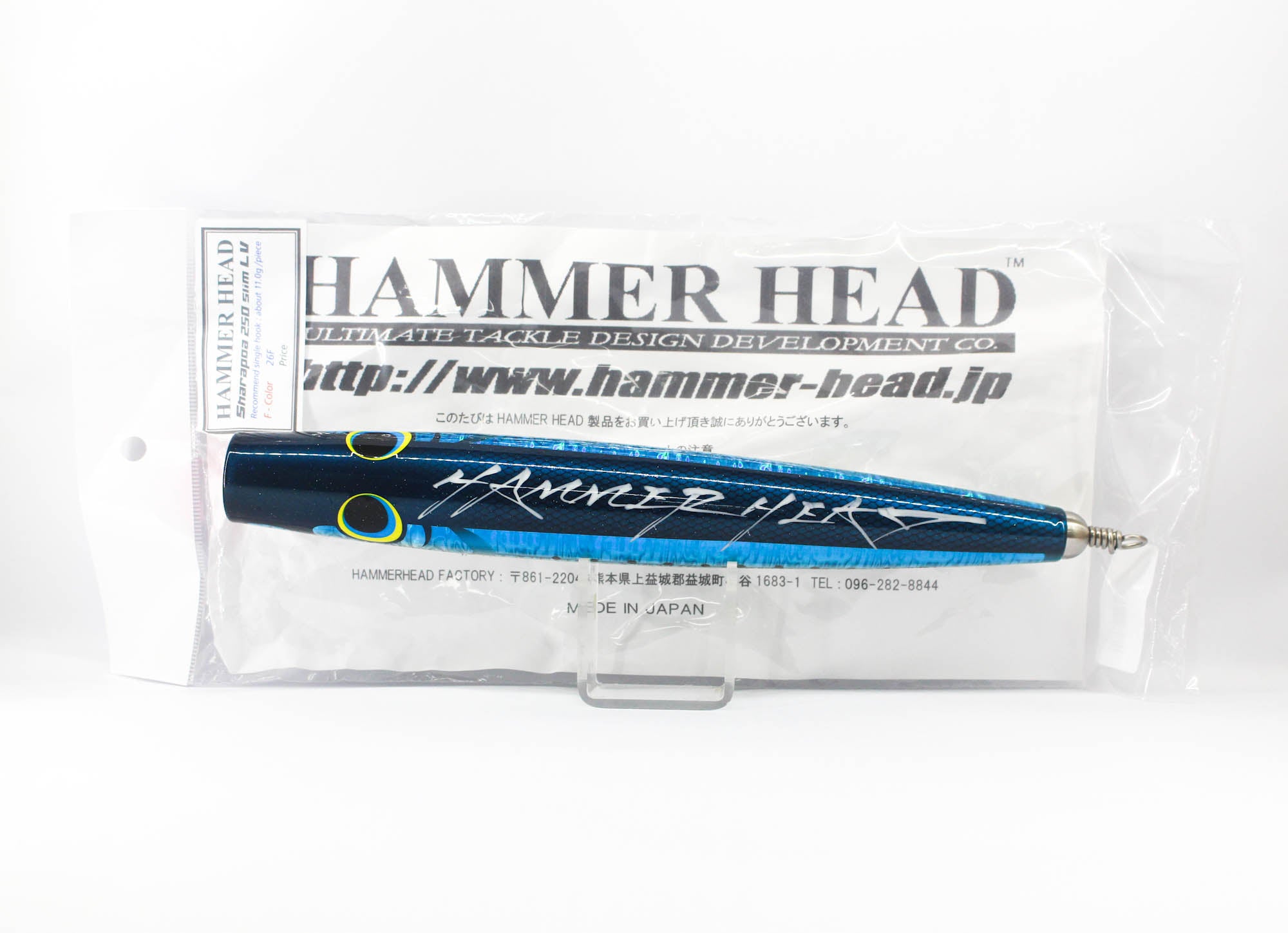 Hammer Head Sharapoa 250 Slim LV Floating Lure 26F (1153)