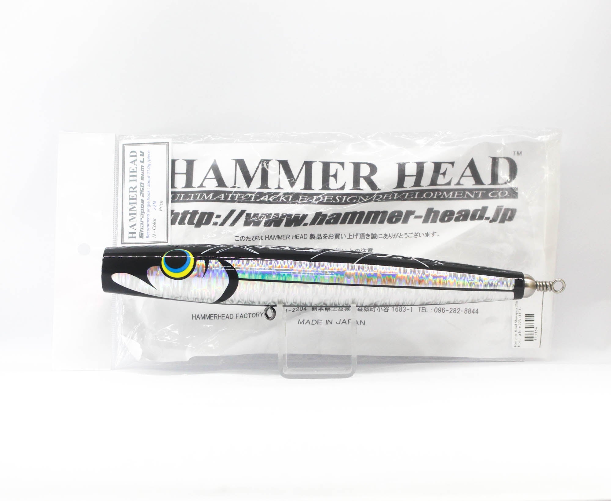 Hammer Head Sharapoa 250 Slim LV Floating Lure 22N (1154)