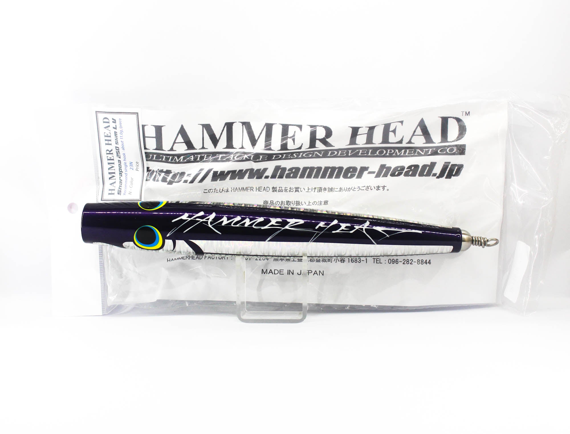 Hammer Head Sharapoa 250 Slim LV Floating Lure 23N (1155)