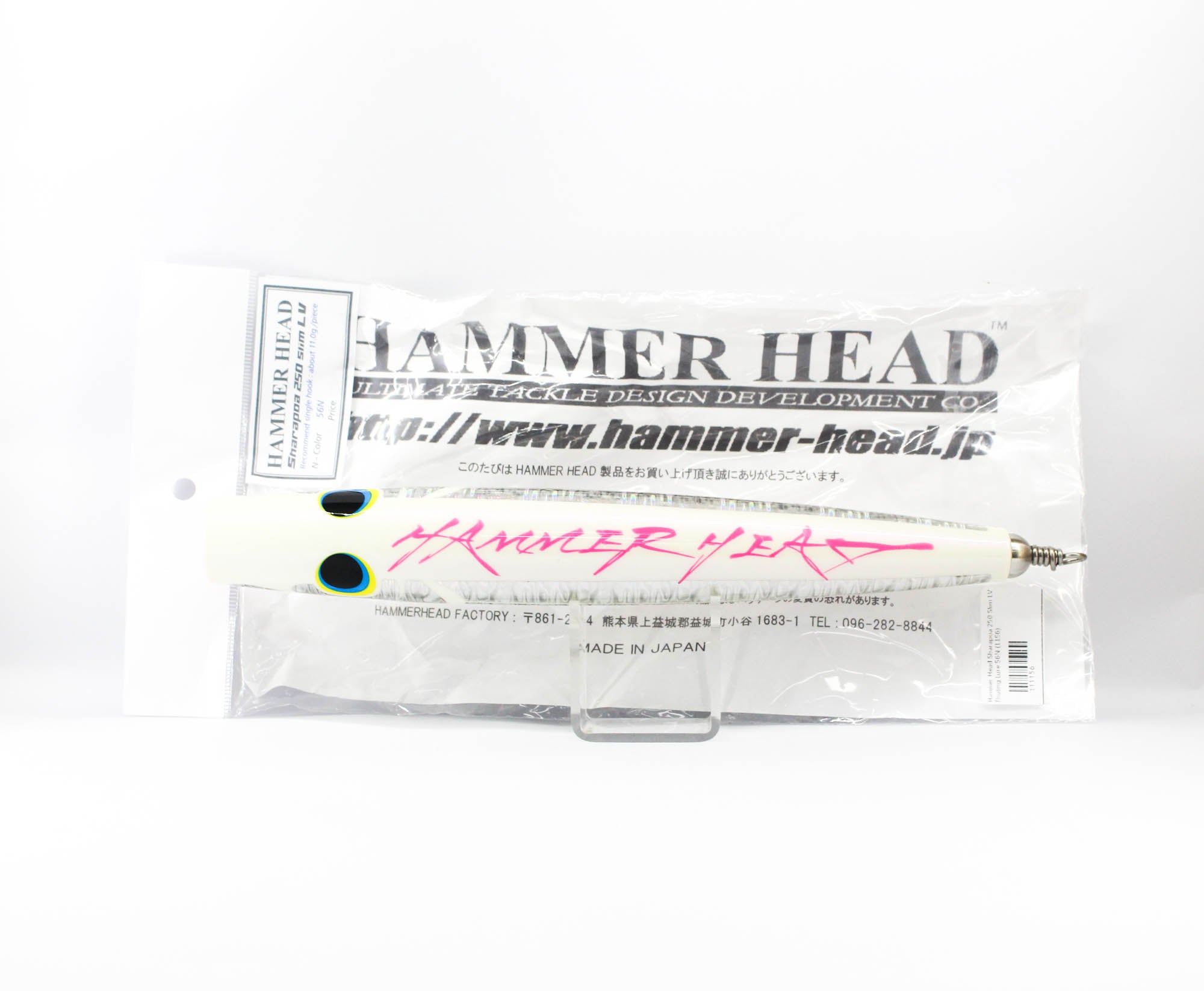 Hammer Head Sharapoa 250 Slim LV Floating Lure 56N (1156)