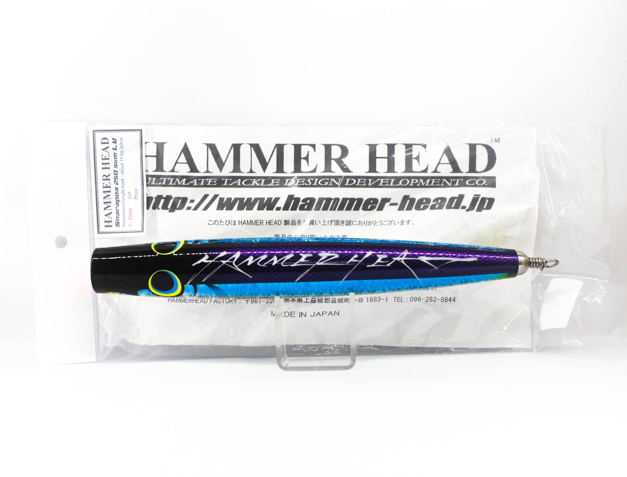 Hammer Head Sharapoa 250 Slim LV Floating Lure 32F (1157)