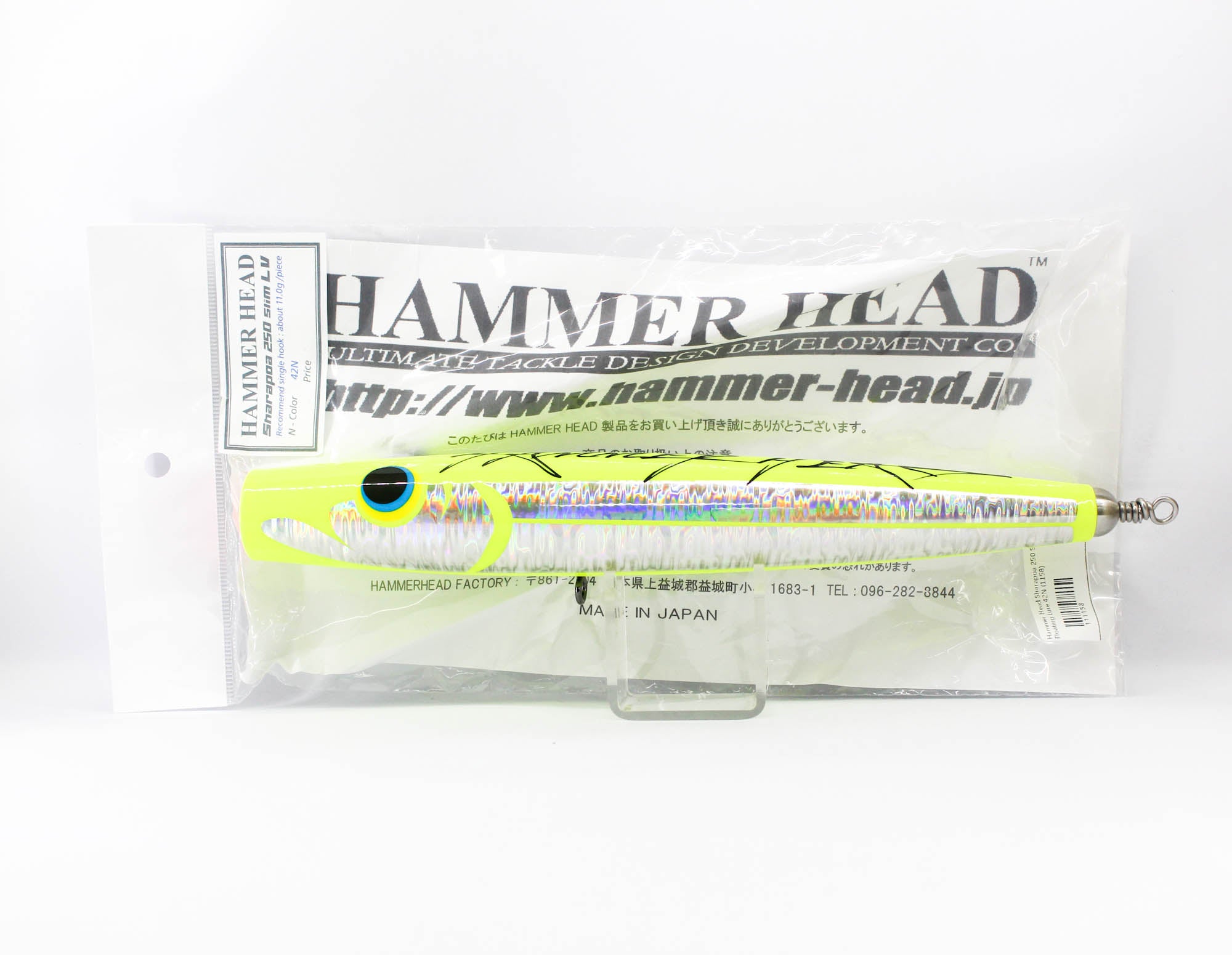 Hammer Head Sharapoa 250 Slim LV Floating Lure 42N (1158)