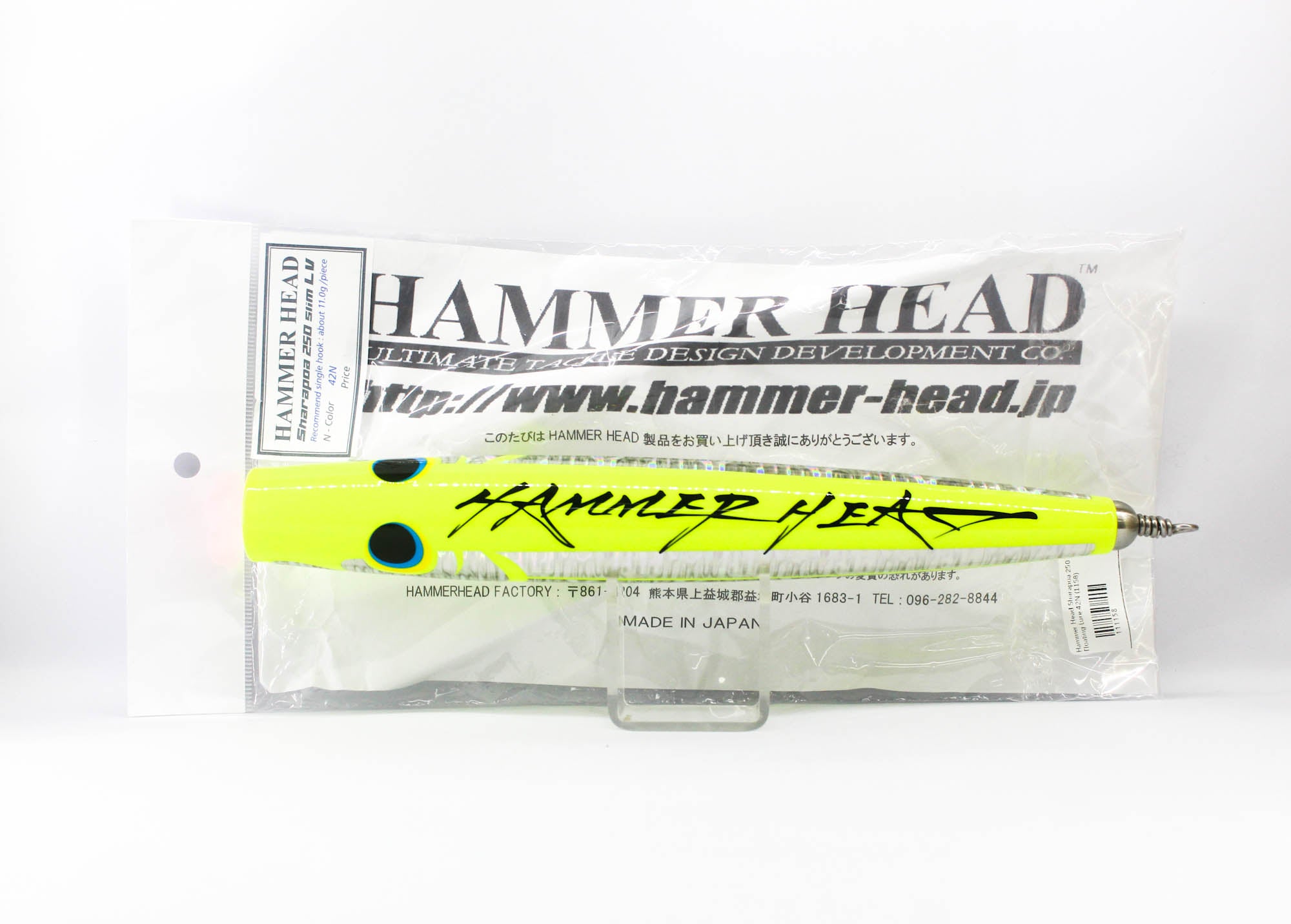 Hammer Head Sharapoa 250 Slim LV Floating Lure 42N (1158)