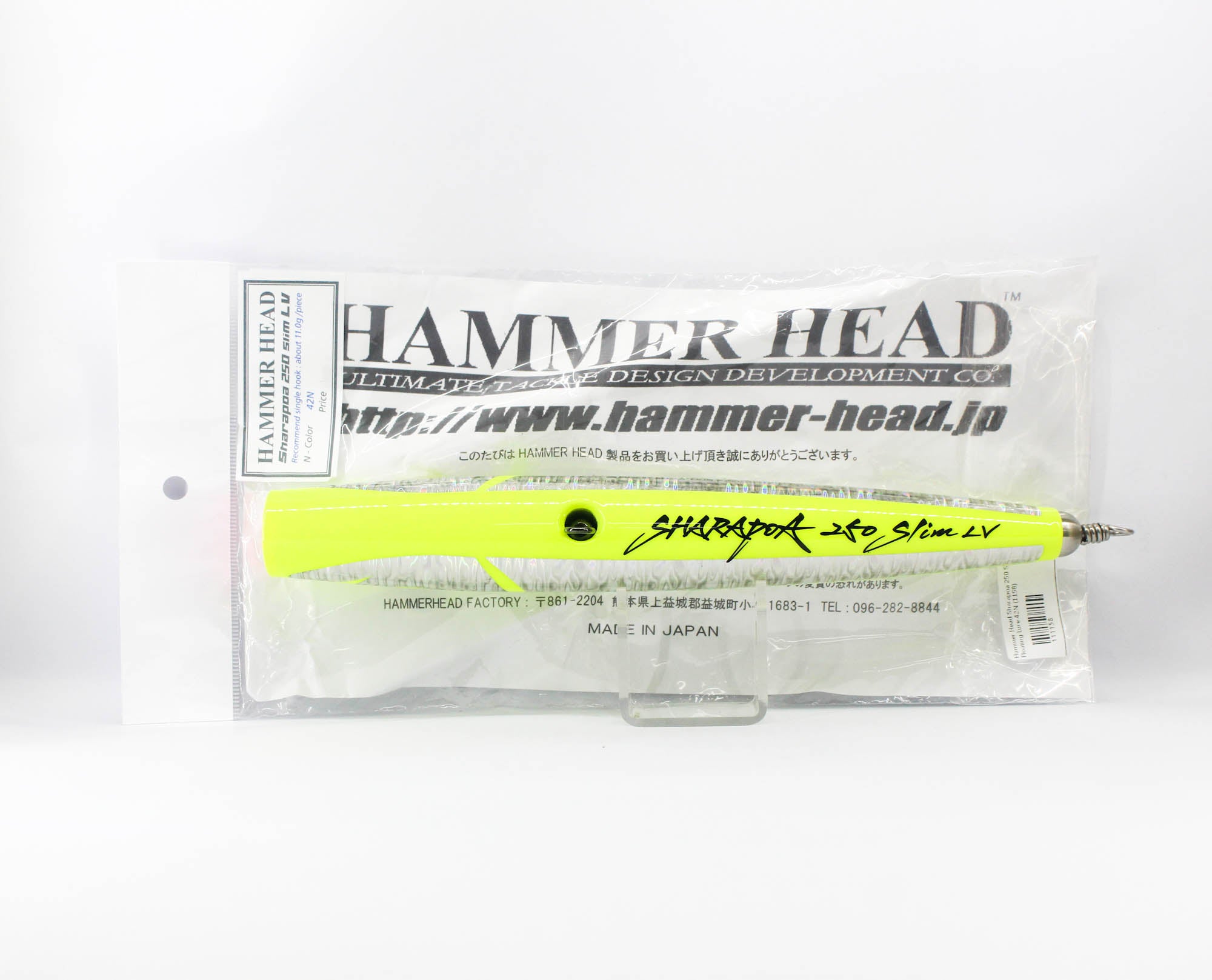 Hammer Head Sharapoa 250 Slim LV Floating Lure 42N (1158)