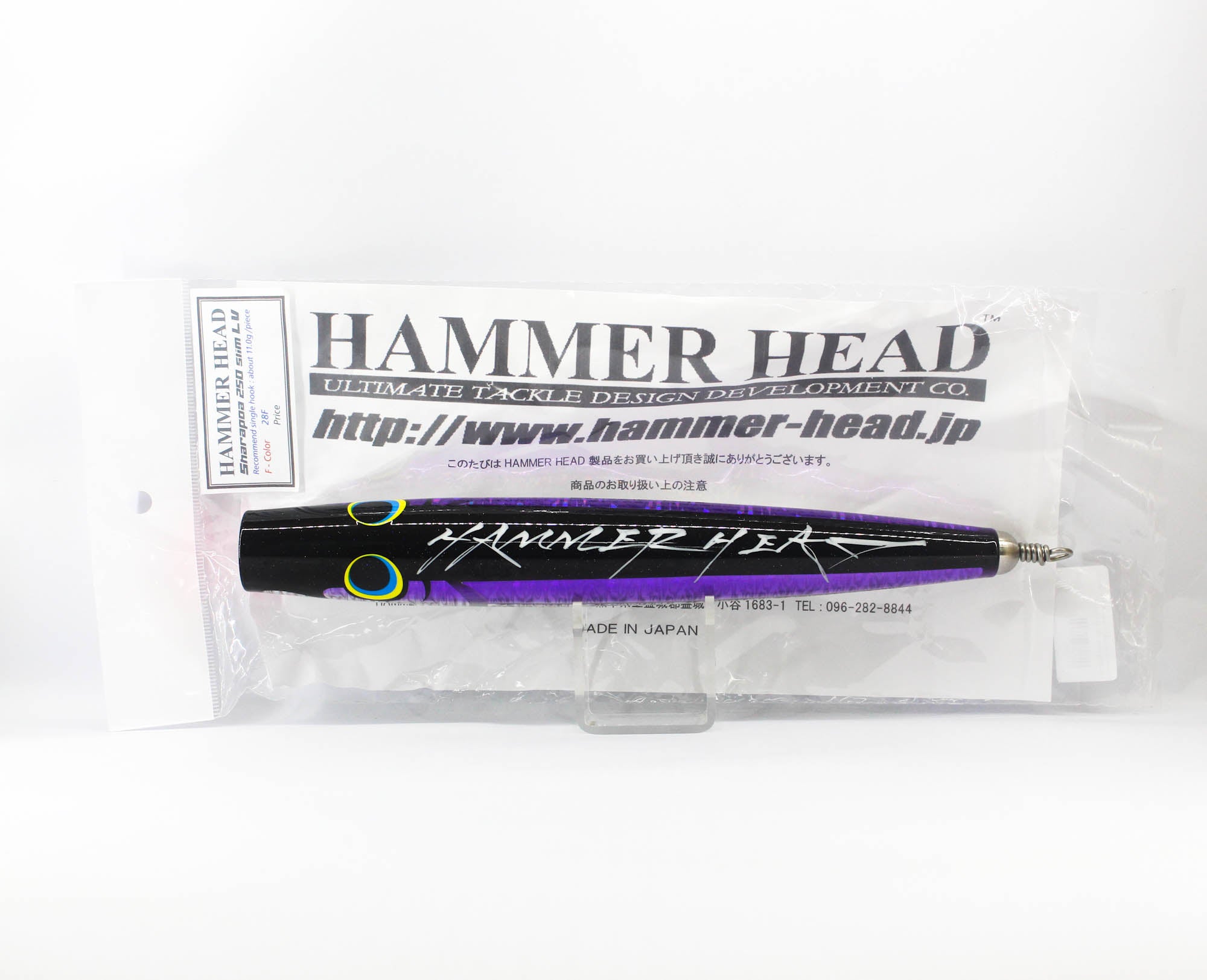 Hammer Head Sharapoa 250 Slim LV Floating Lure 28F (1160)