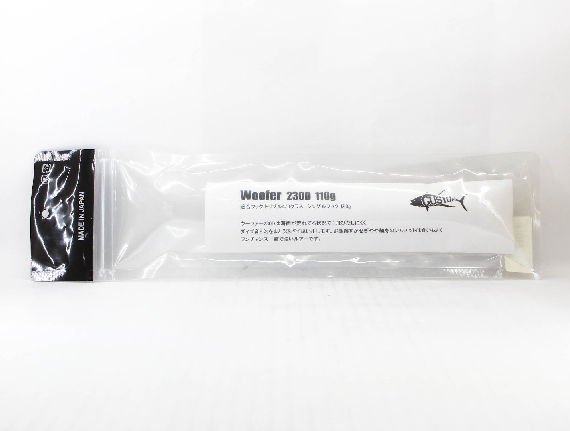 Lure Haven Singapore