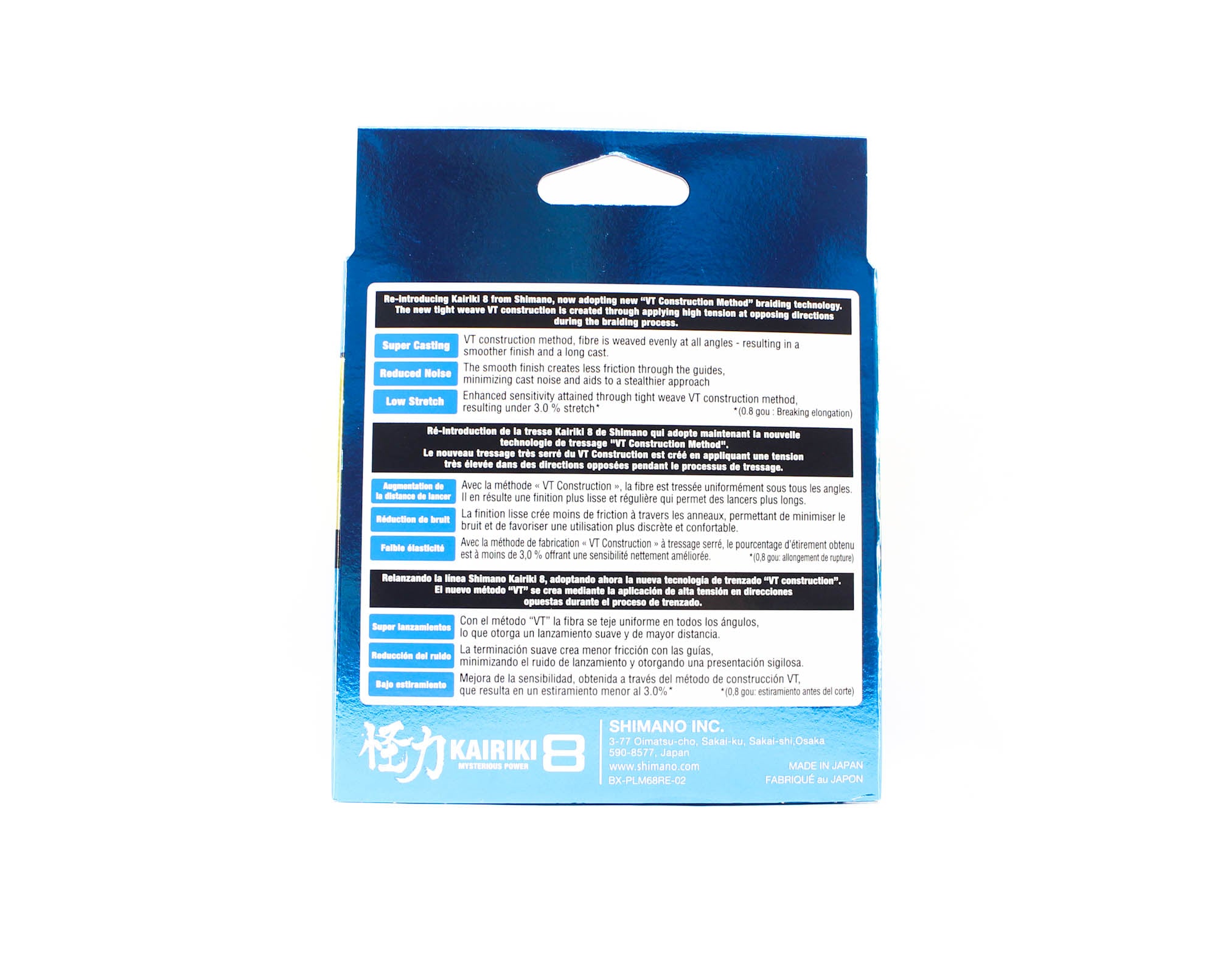 Sale Shimano PL-M68RE Kairiki P.E Line 300m 20lb Multi (9005)