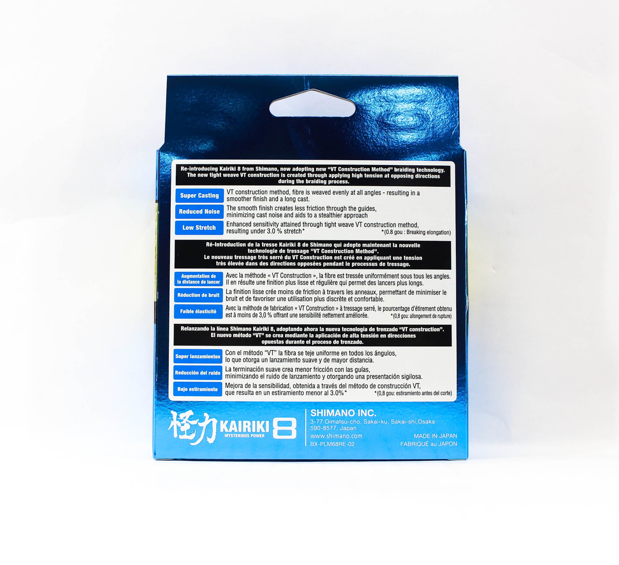 Sale Shimano PL-M68RE Kairiki P.E Line 300m 30lb Multi (9012)