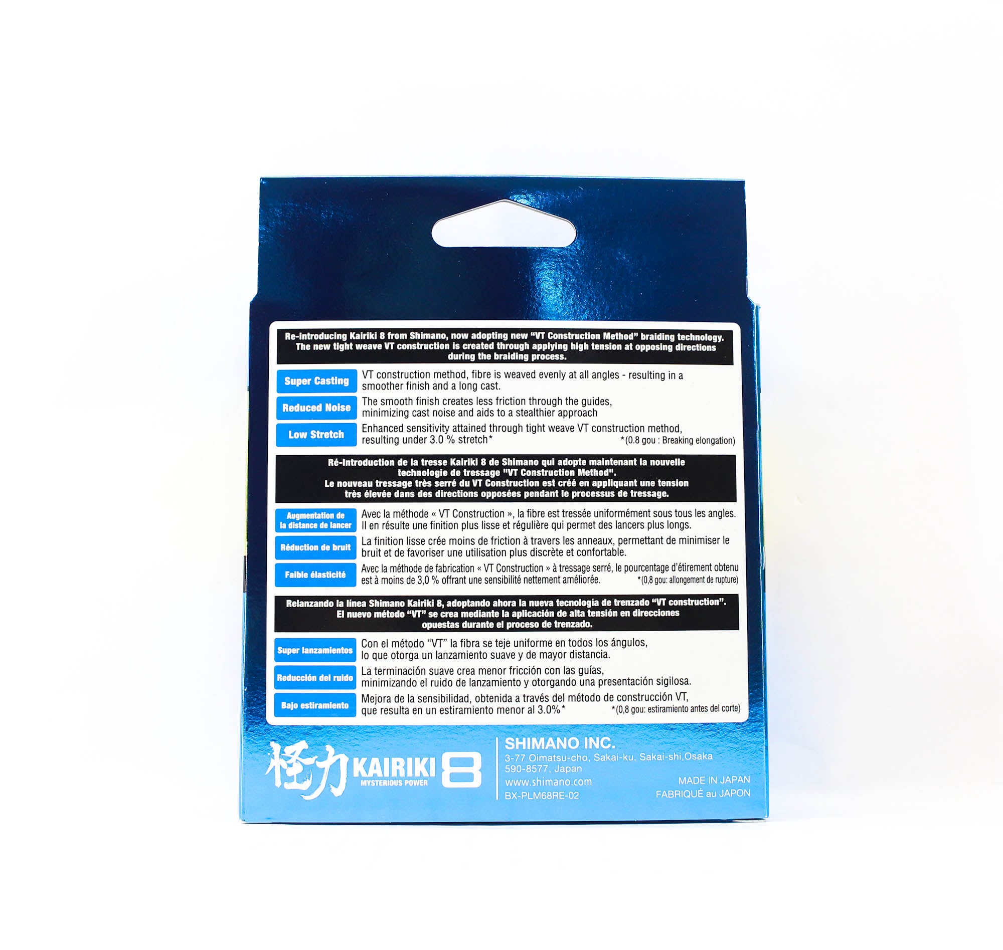 Sale Shimano PL-M68RE Kairiki P.E Line 300m 40lb Multi (9029)