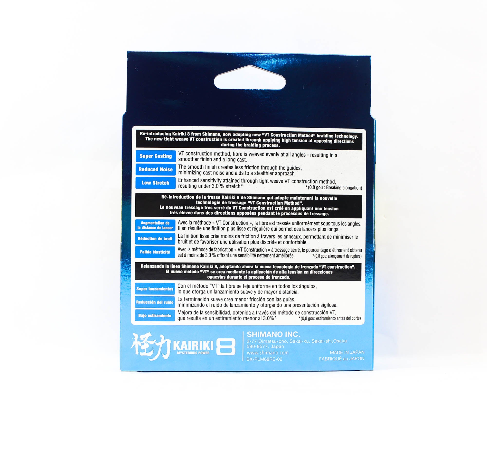 Sale Shimano PL-M68RE Kairiki P.E Line 300m 50lb Multi (9036)