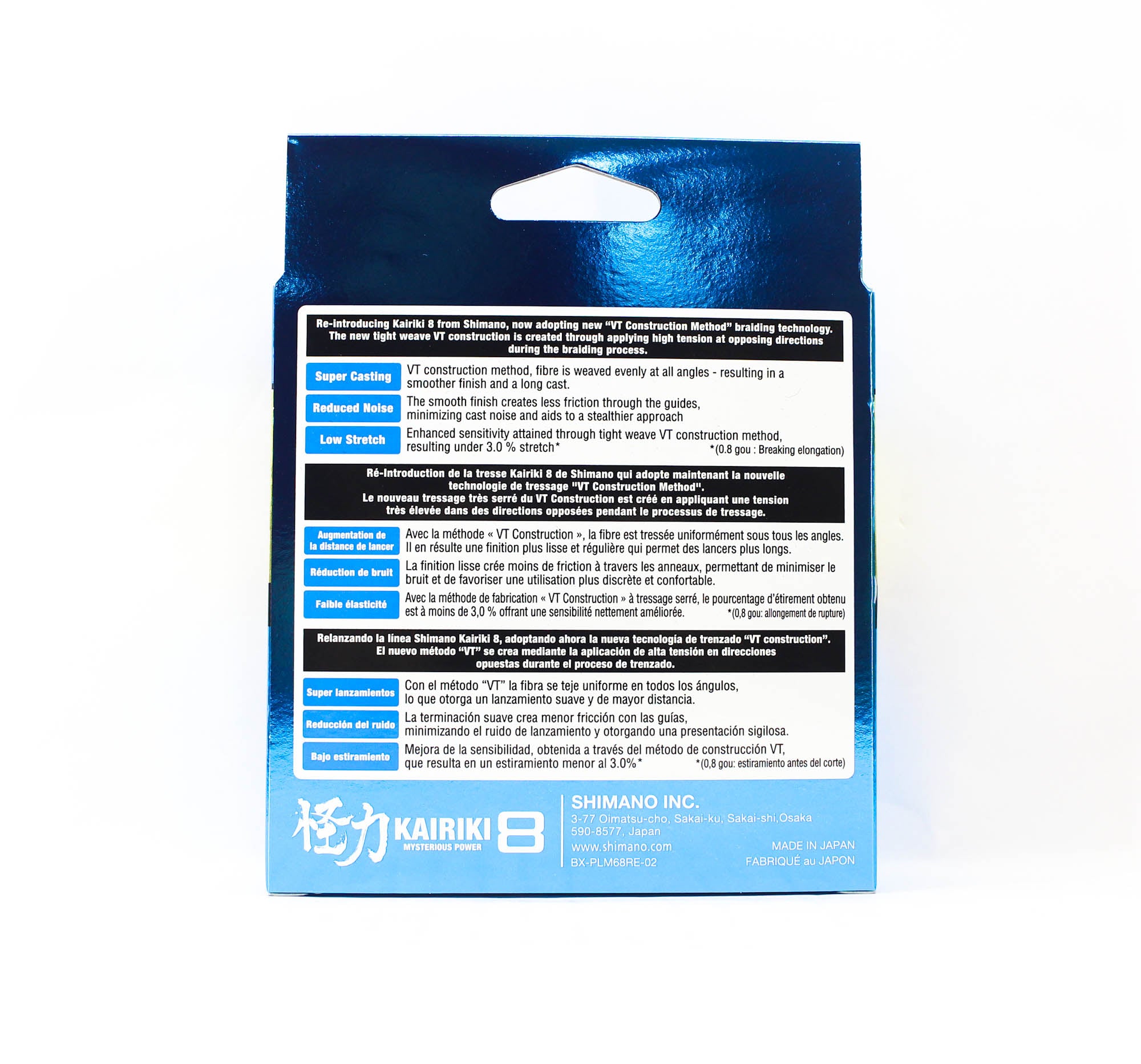 Sale Shimano PL-M68RE Kairiki P.E Line 300m 60lb Multi (9043)