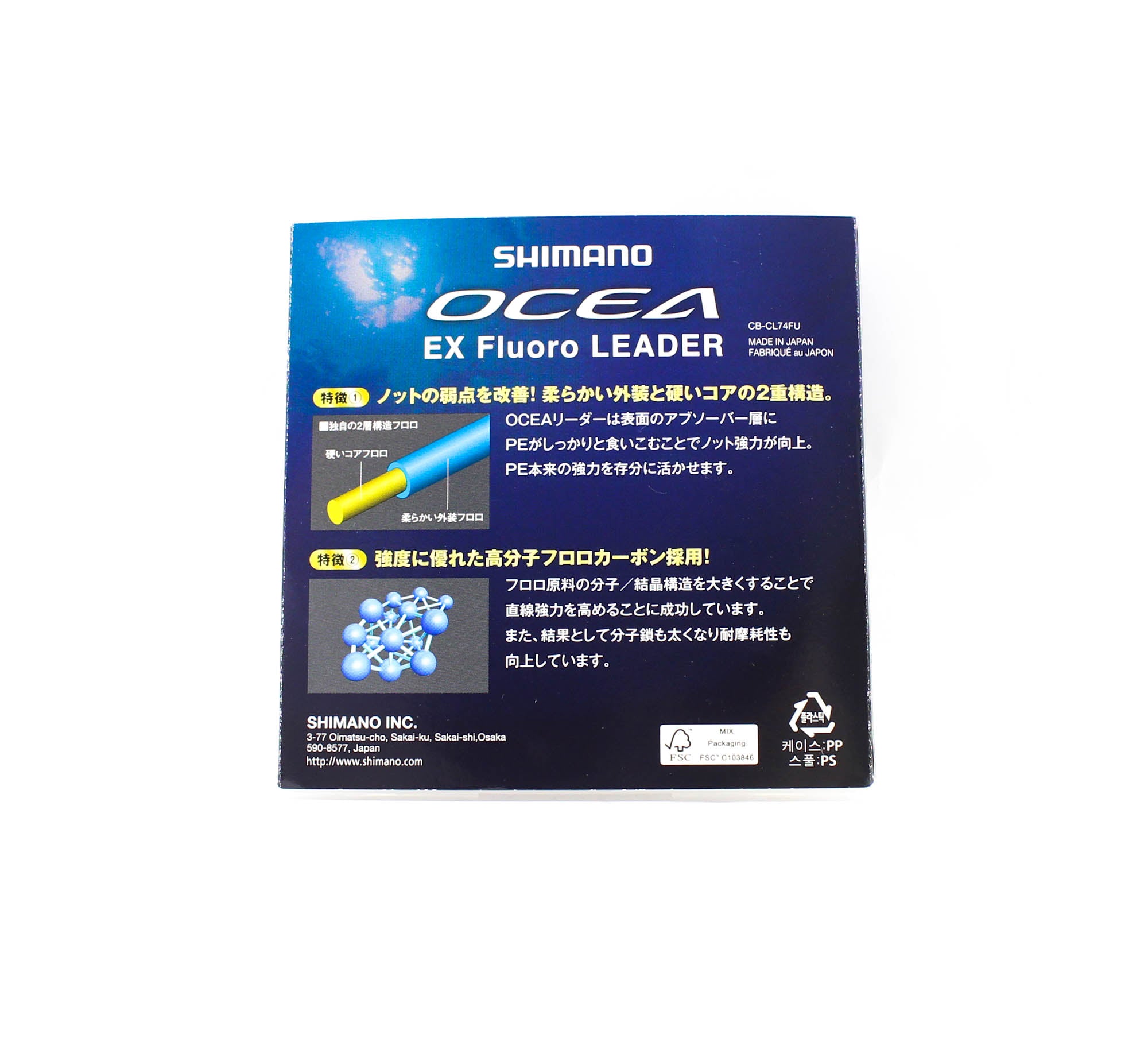 Shimano CL-74FU Ocea F EX Fluorocarbon Leader Line 50m 4lb (4853)