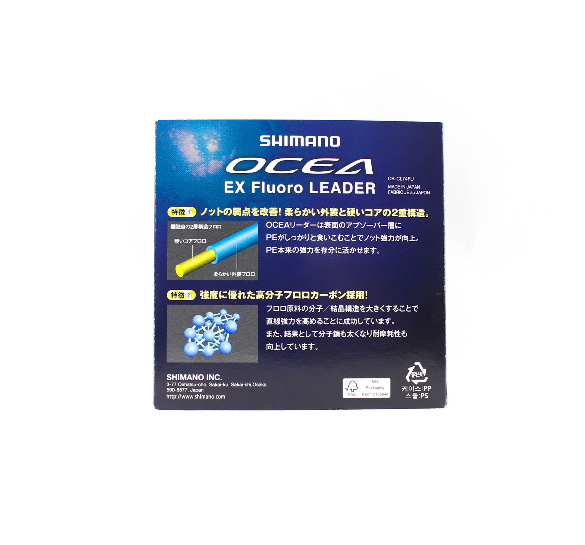 Shimano CL-74FU Ocea F EX Fluorocarbon Leader Line 50m 10lb (4884)