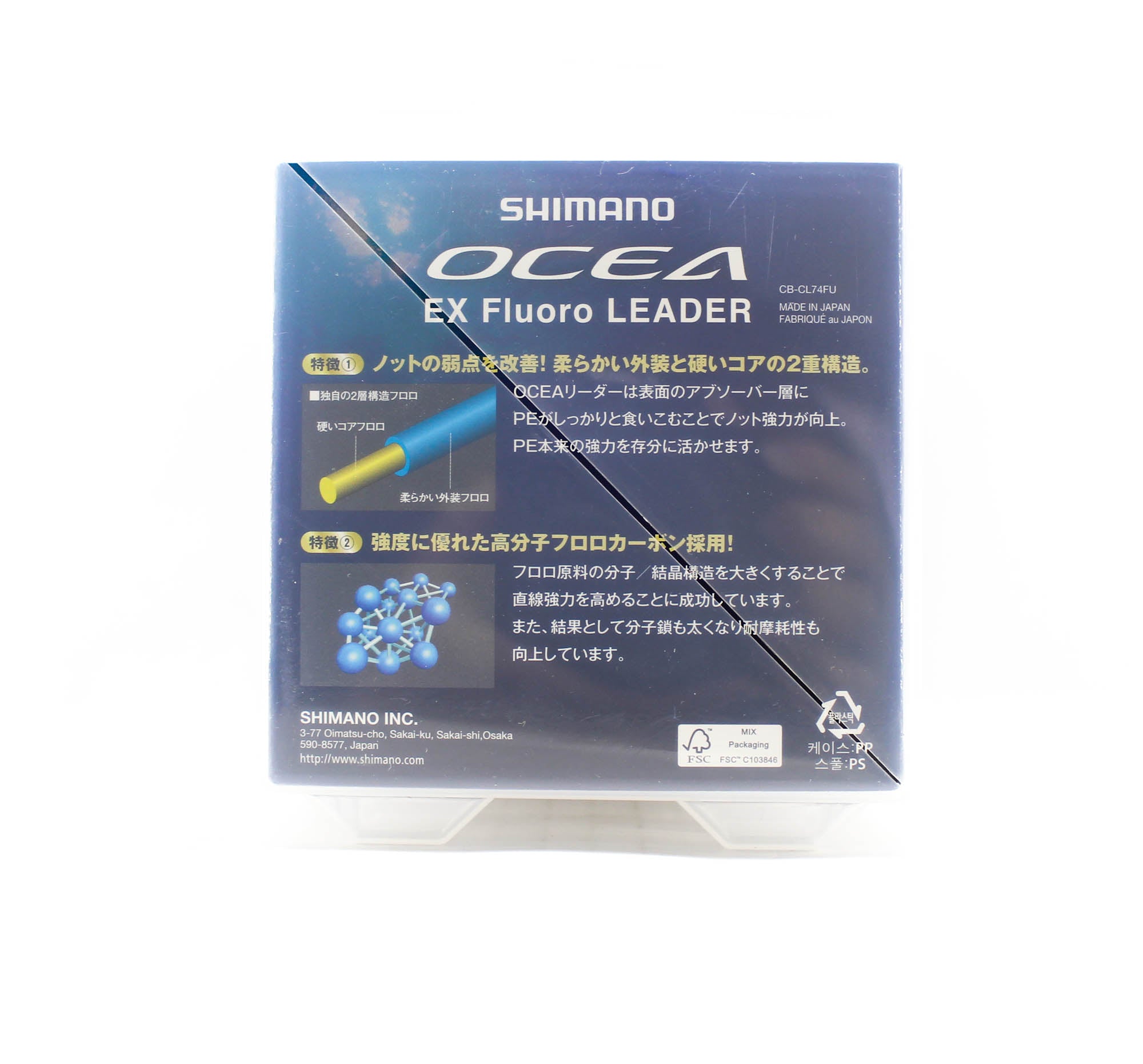 Shimano CL-74FU Ocea F EX Fluorocarbon Leader Line 50m 12lb (4891)