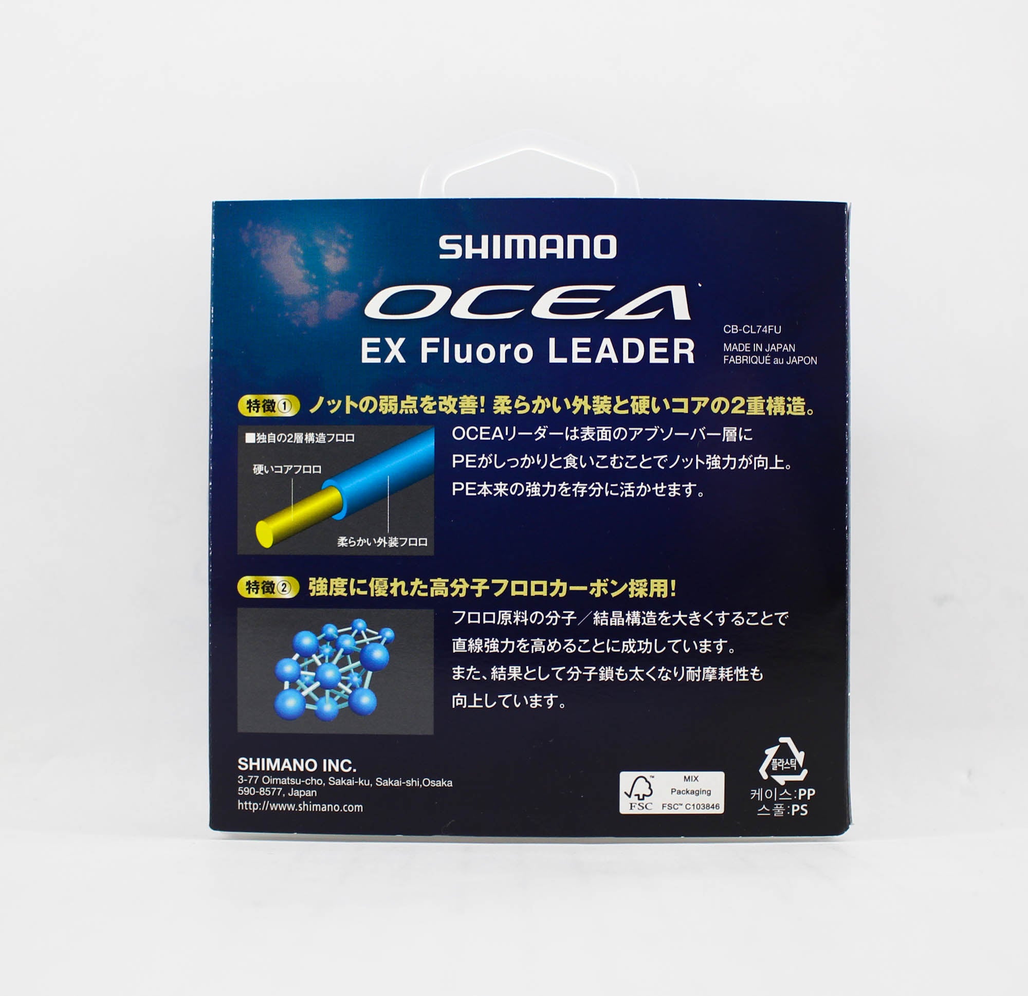 Shimano CL-74FU Ocea F EX Fluorocarbon Leader Line 50m 16lb (4907)