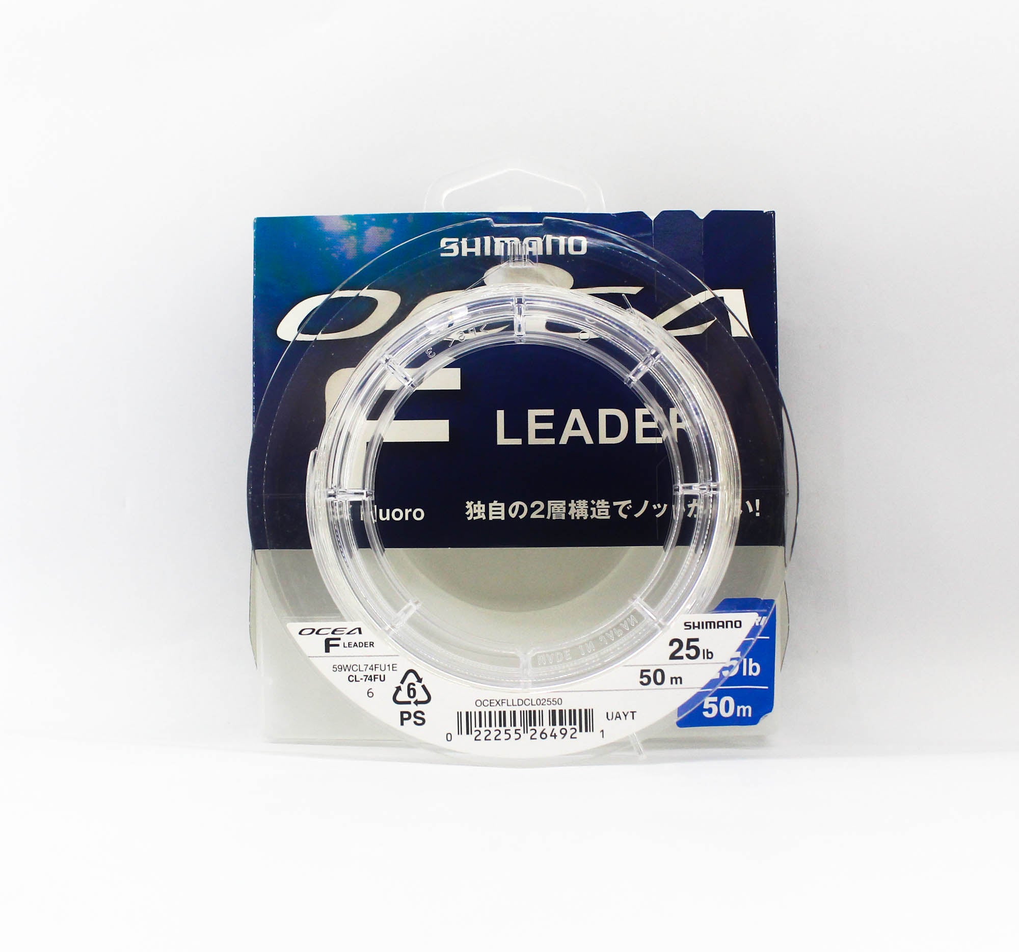 Shimano CL-74FU Ocea F EX Fluorocarbon Leader Line 50m 25lb (4921)