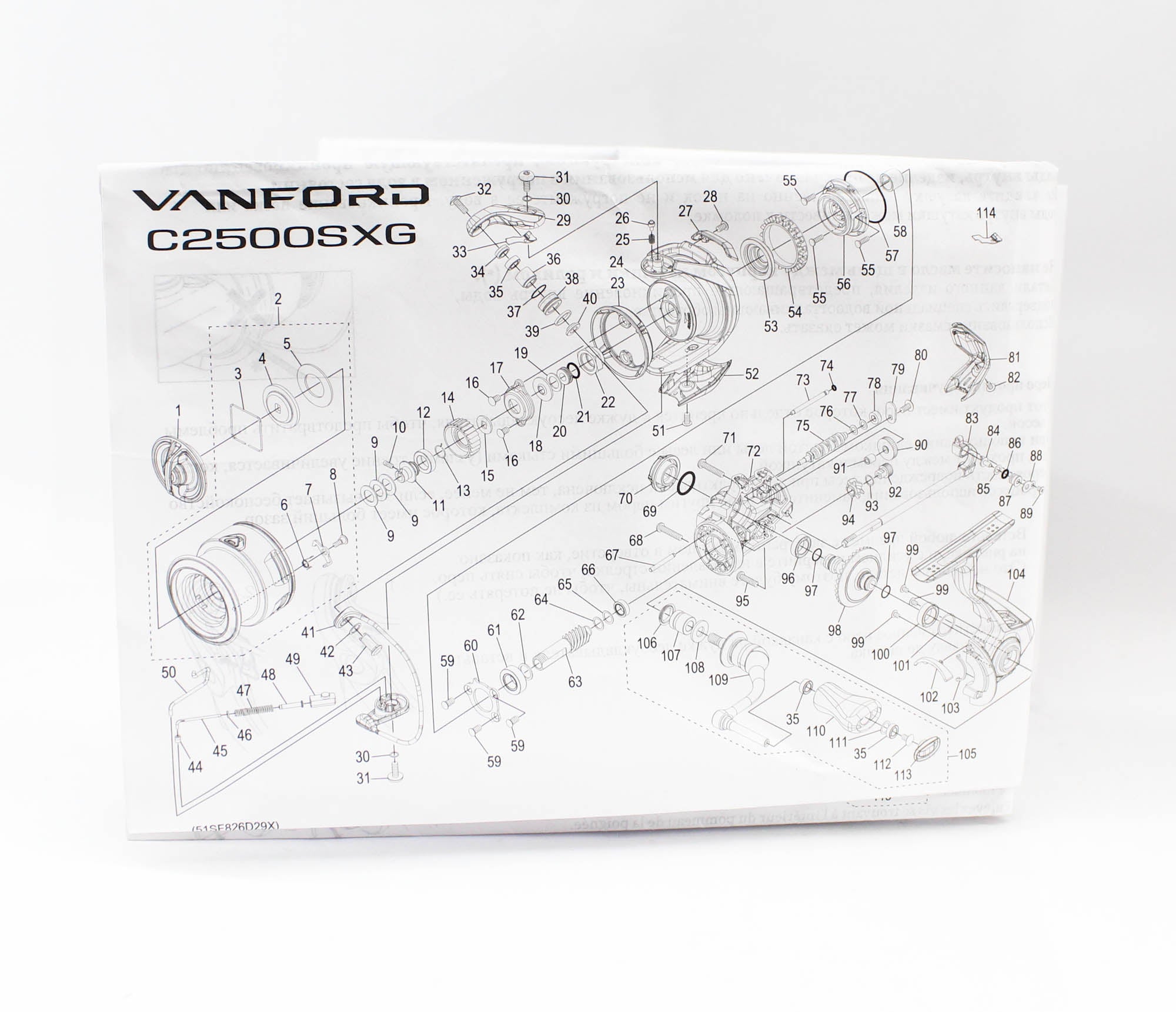 Shimano Reel Spinning Vanford C2500SXG 2024 (9863)