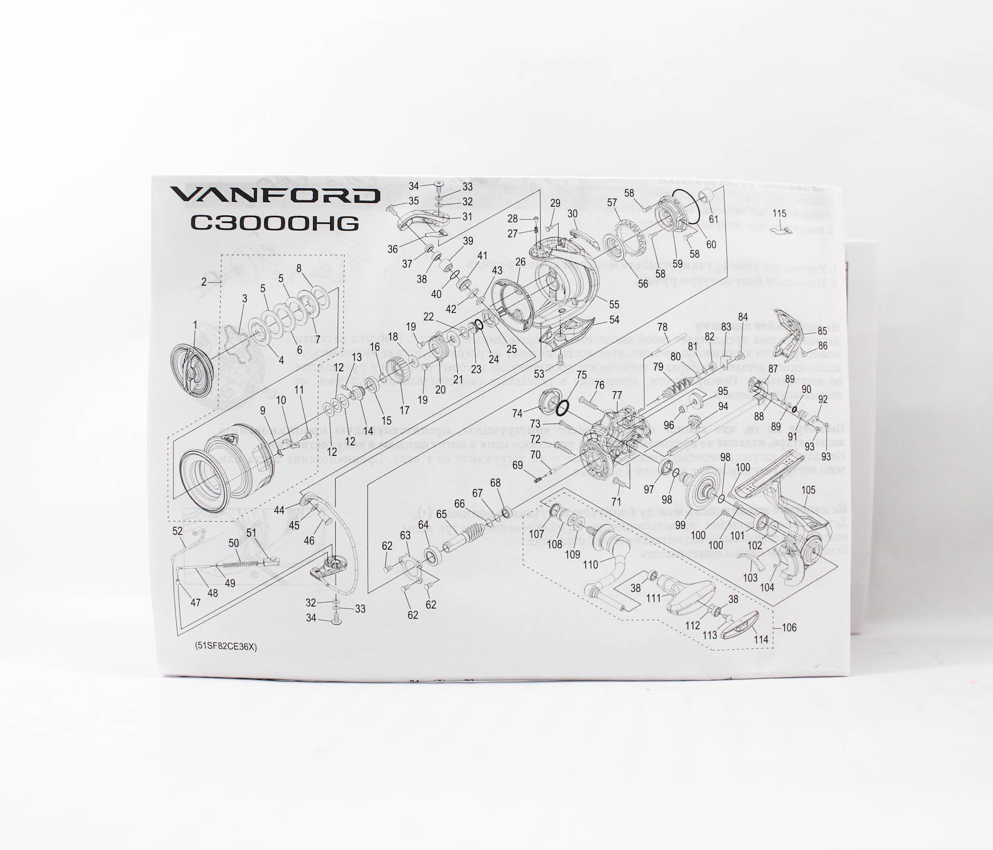 Shimano Reel Spinning Vanford C3000HG VFC3000HGA 2024 (9924)