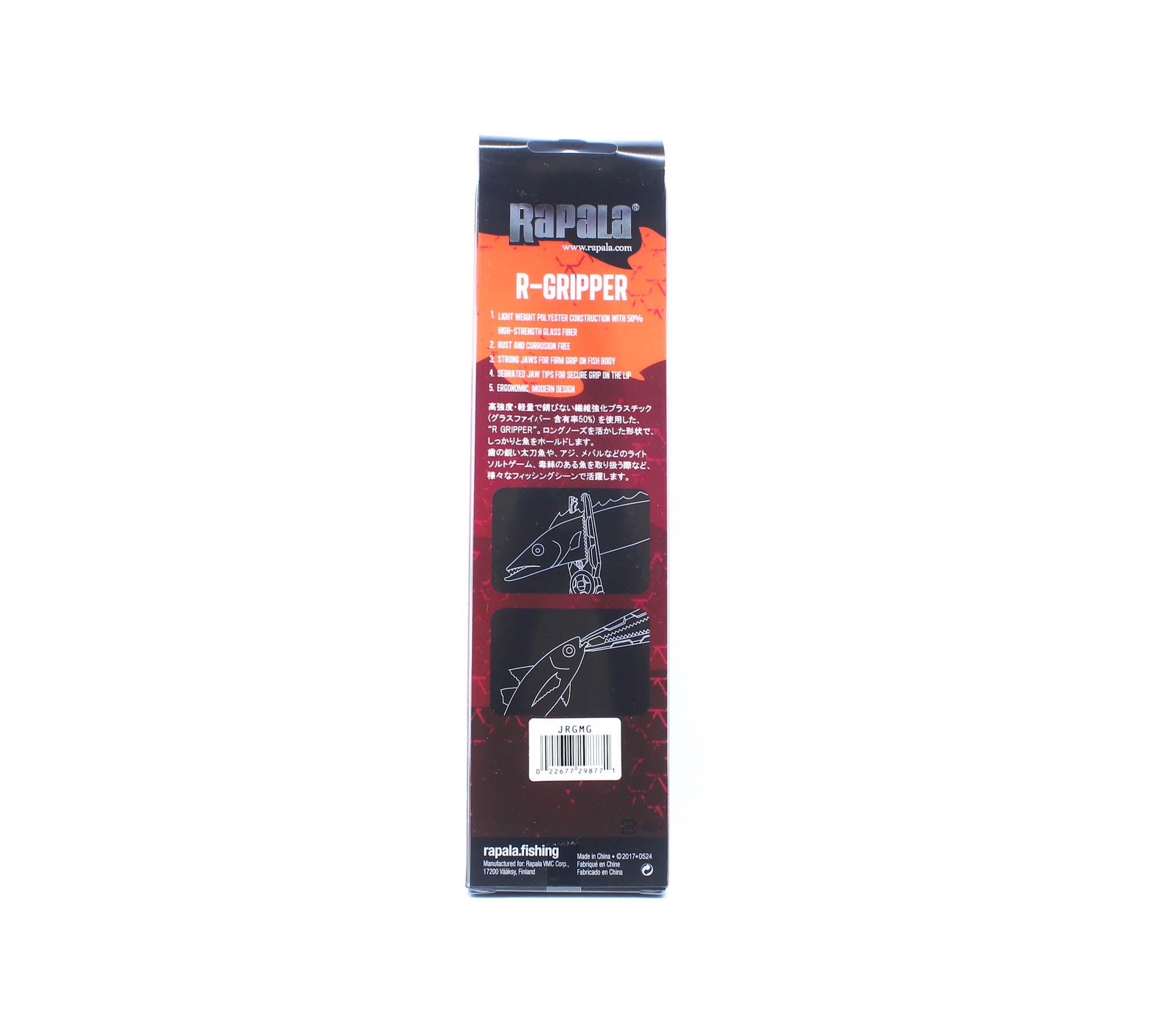 Rapala Original Accessories R-Gripper JRGMG (8771)