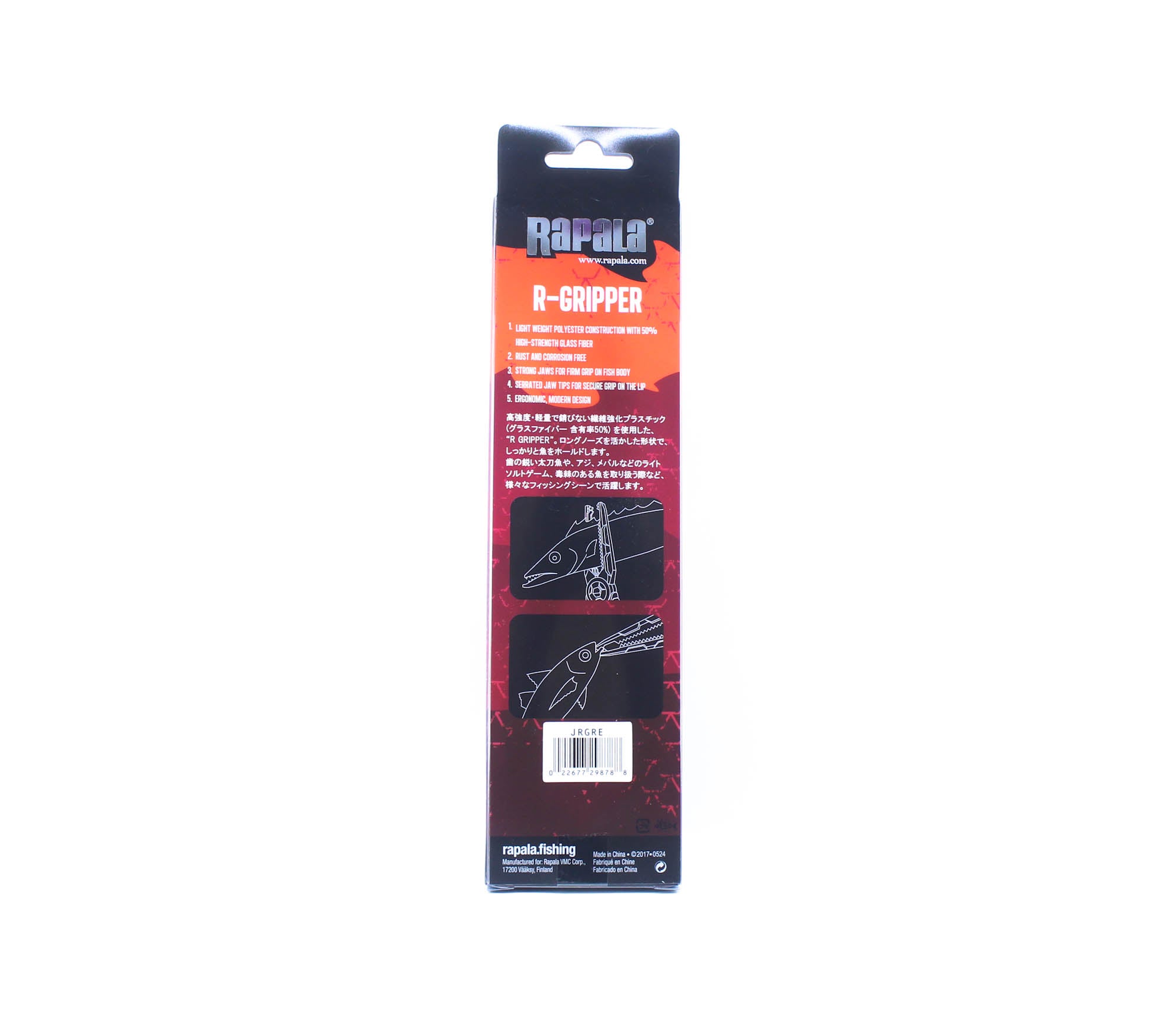 Rapala Original Accessories R-Gripper Red JRGRE (8788)