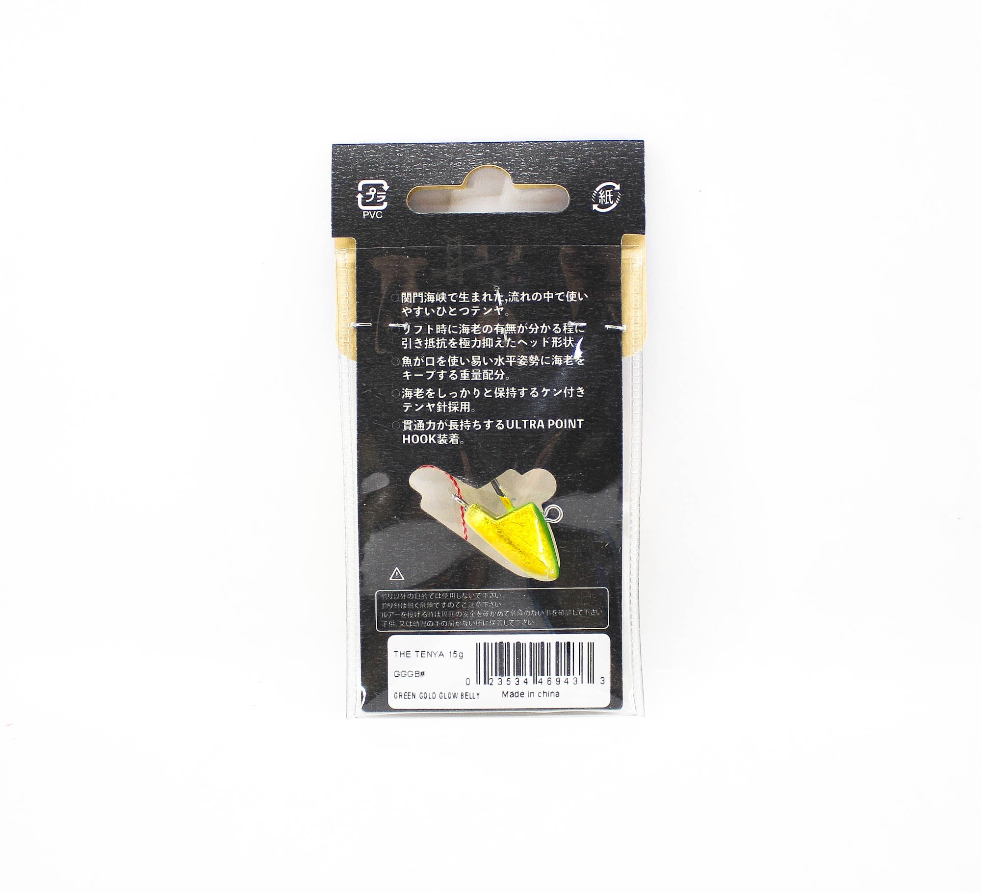 Sale Mustad TTY-GGGB-15-1 Tenya 15 grams (9433)