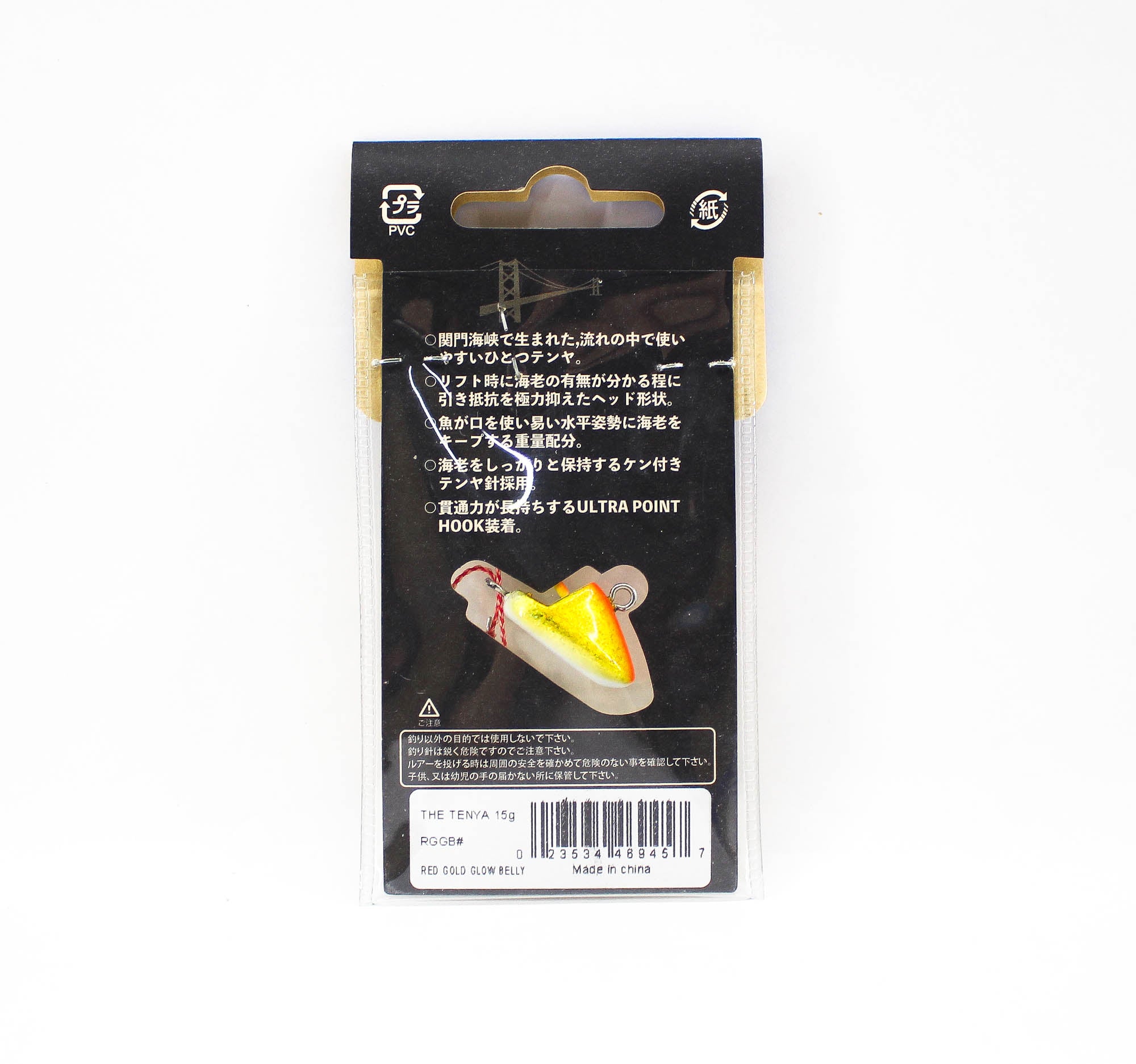 Sale Mustad TTY-RGGB-15-1 Tenya 15 grams (9457)