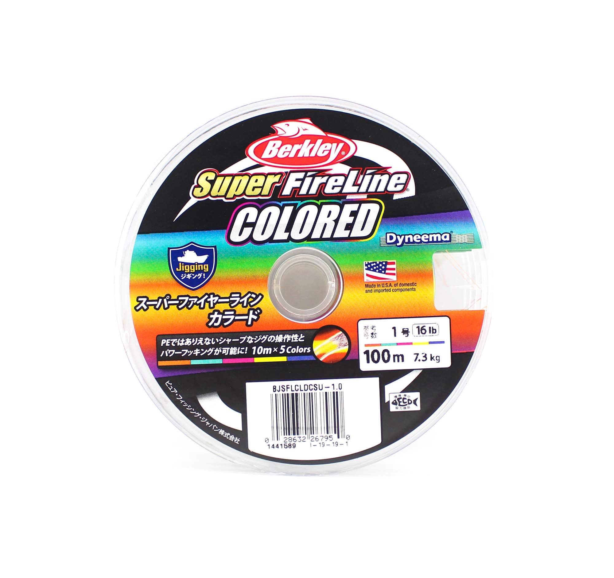 Berkley Sale Fused Super Fireline Color 300m P.E 1 16lb Multi Color (7950)