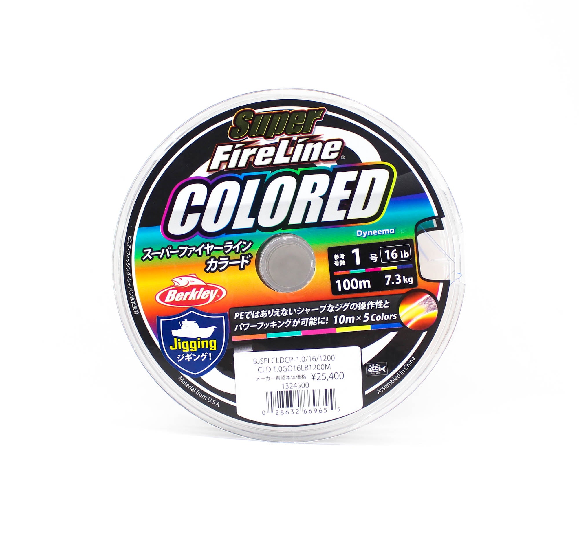 Sale Berkley Fused Super Fireline Color 300m P.E 1 16lb Multi Color (9655)