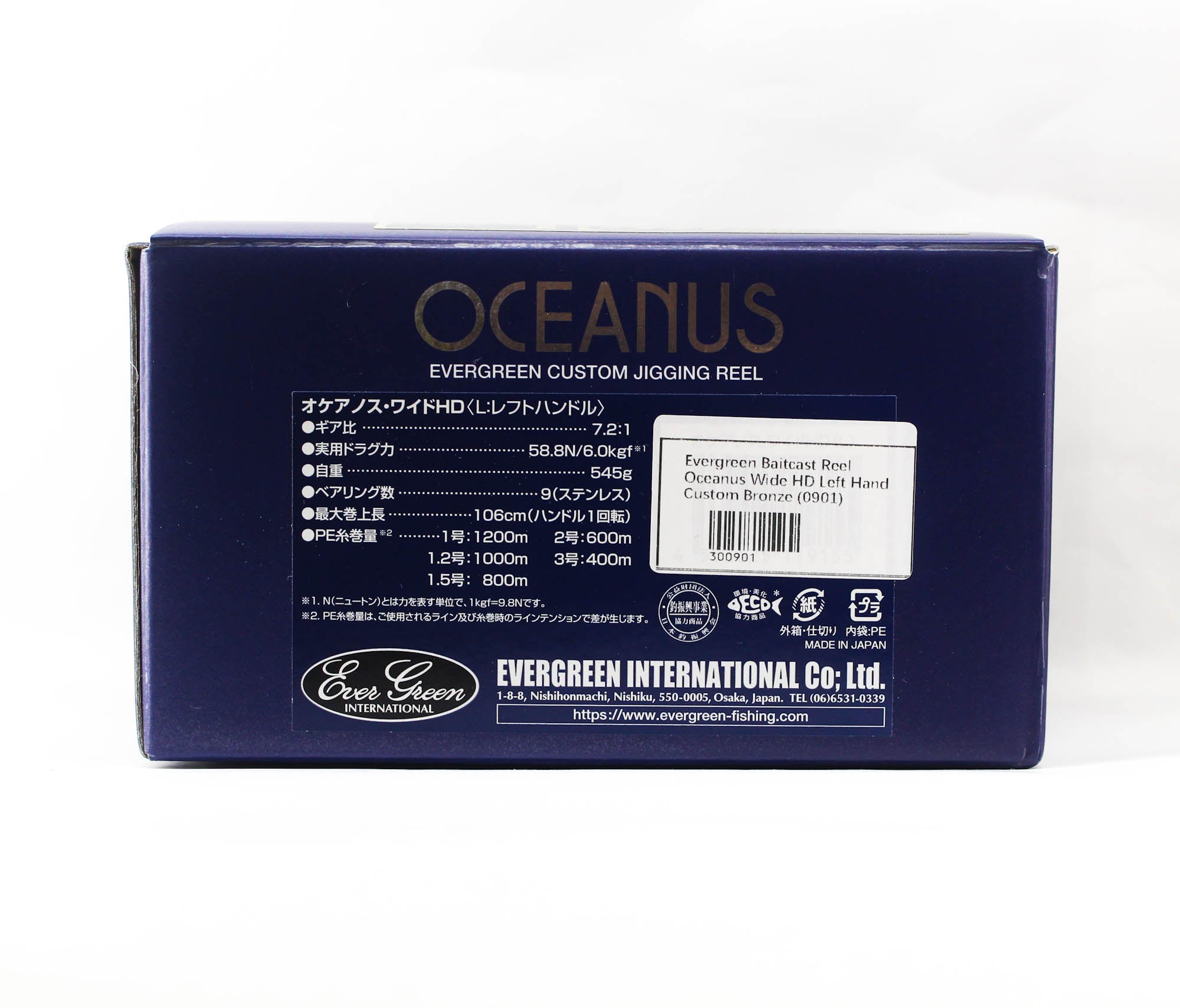 Evergreen Baitcast Reel Oceanus Wide HD Left Hand Custom Bronze (0901)
