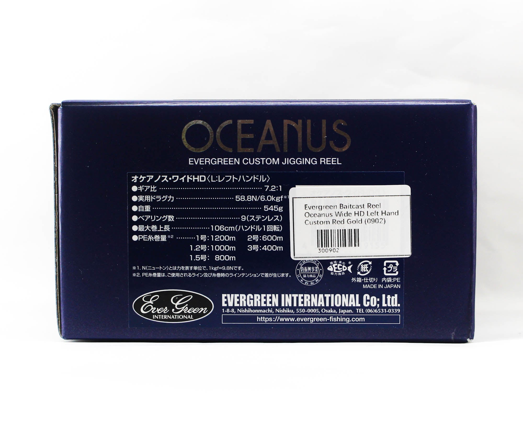 Evergreen Baitcast Reel Oceanus Wide HD Left Hand Custom Red Gold (0902)
